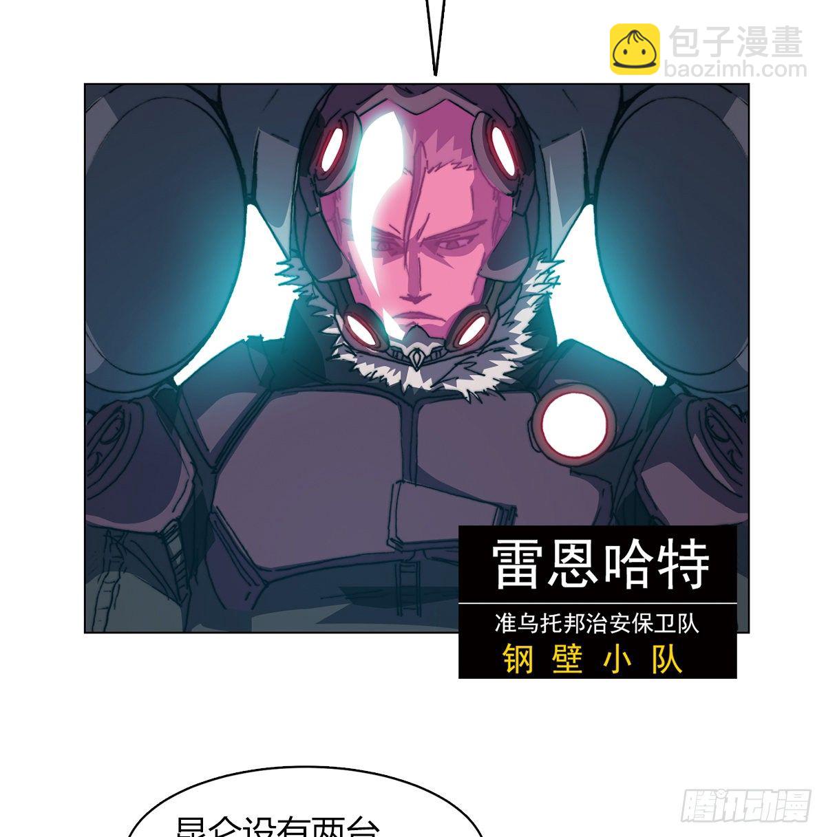 第七十五话 实验开始(1/2)-第78话