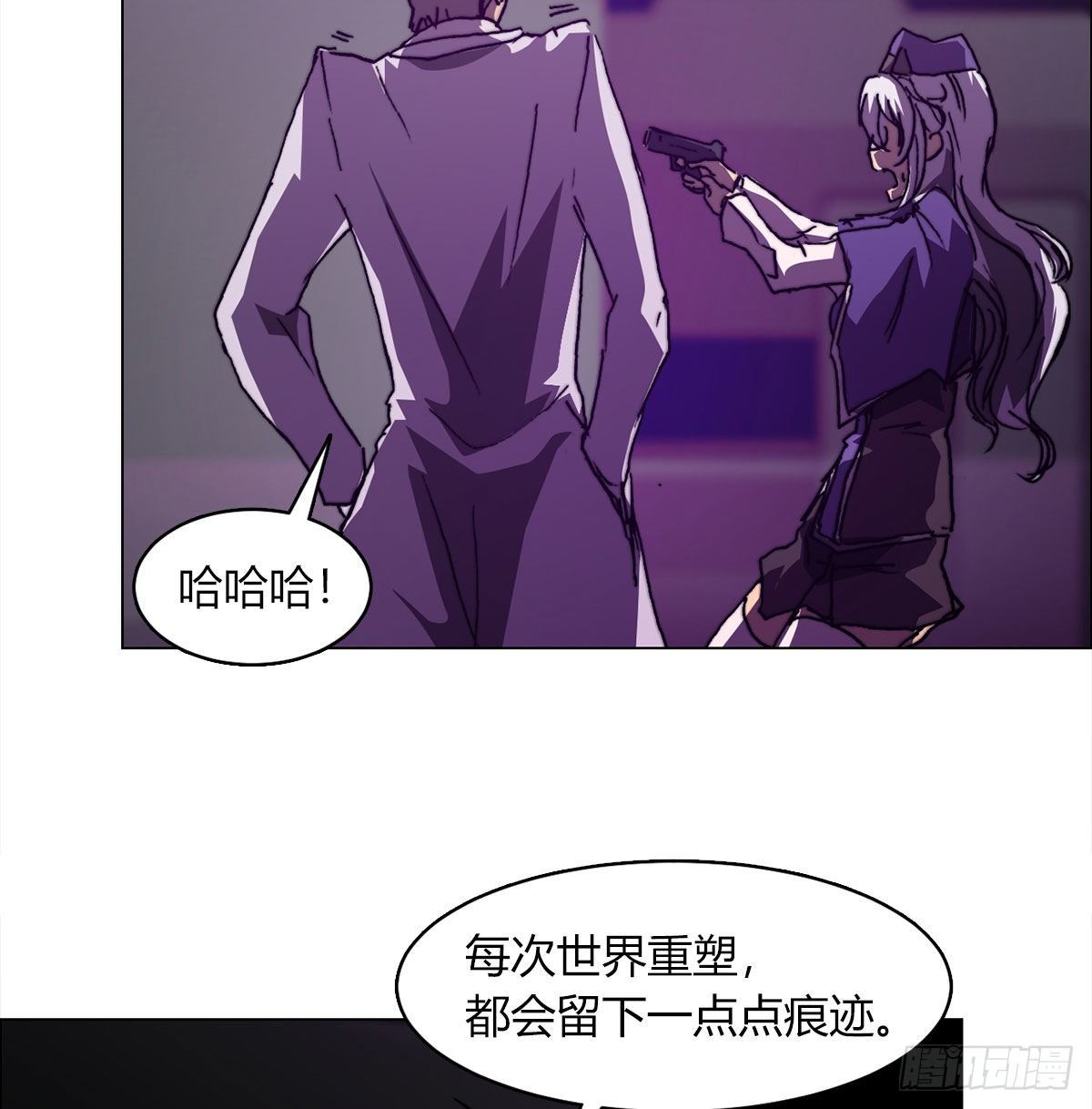 第七十七话 暴走(1/2)-第80话