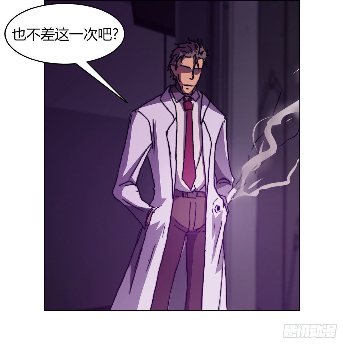 第七十七话 暴走(1/2)-第80话