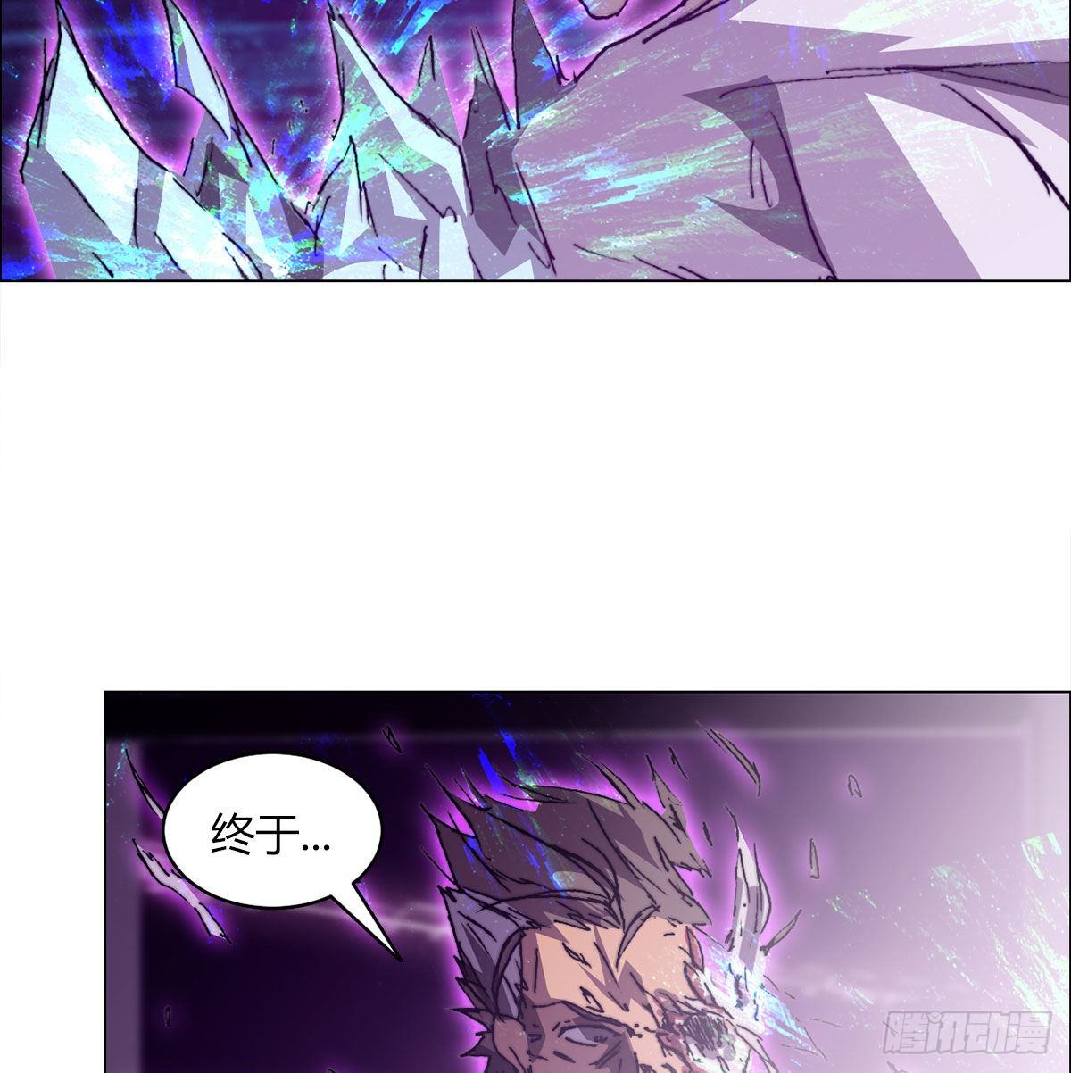 第七十七话 暴走(1/2)-第80话