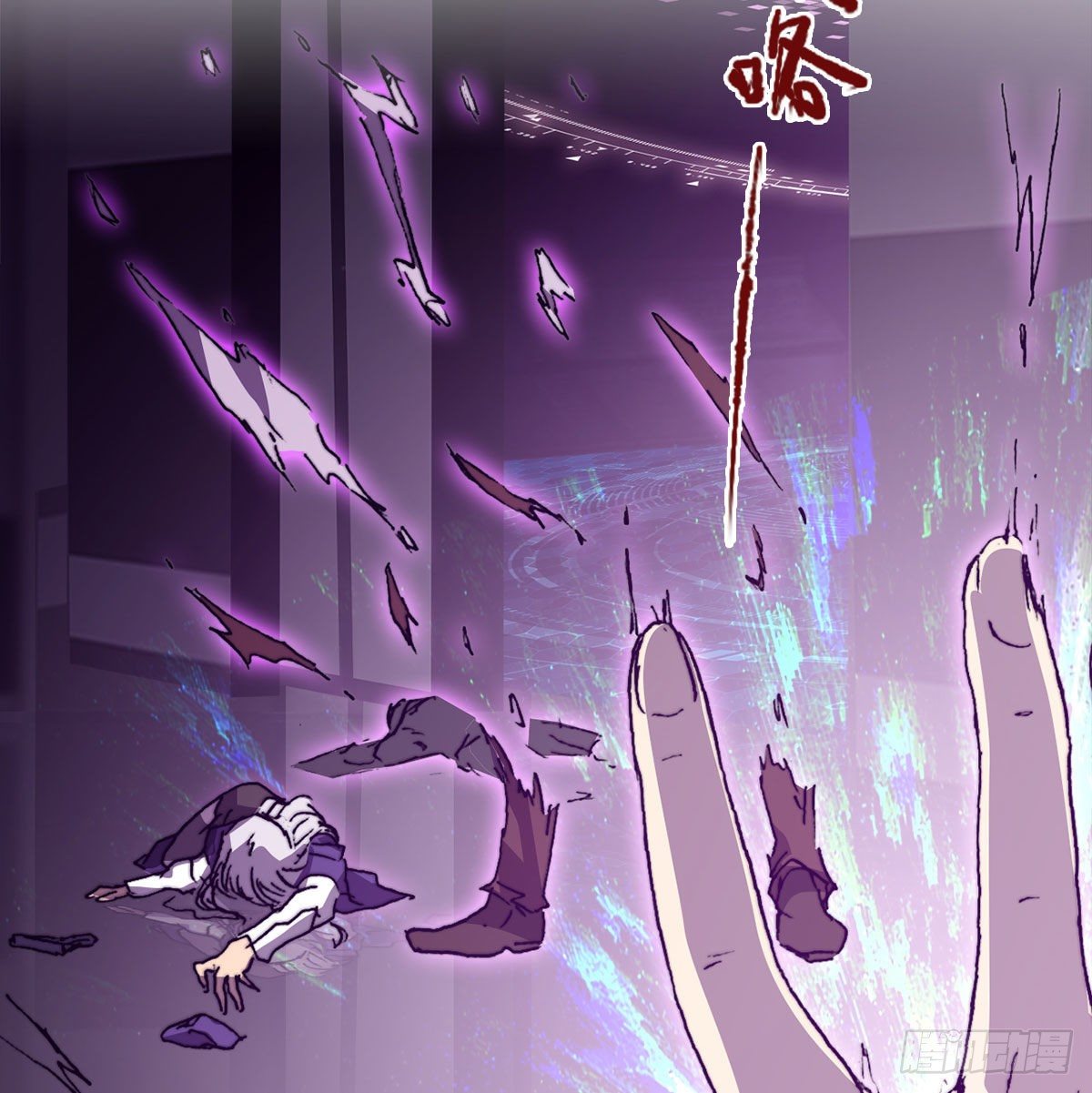 第七十七话 暴走(1/2)-第80话