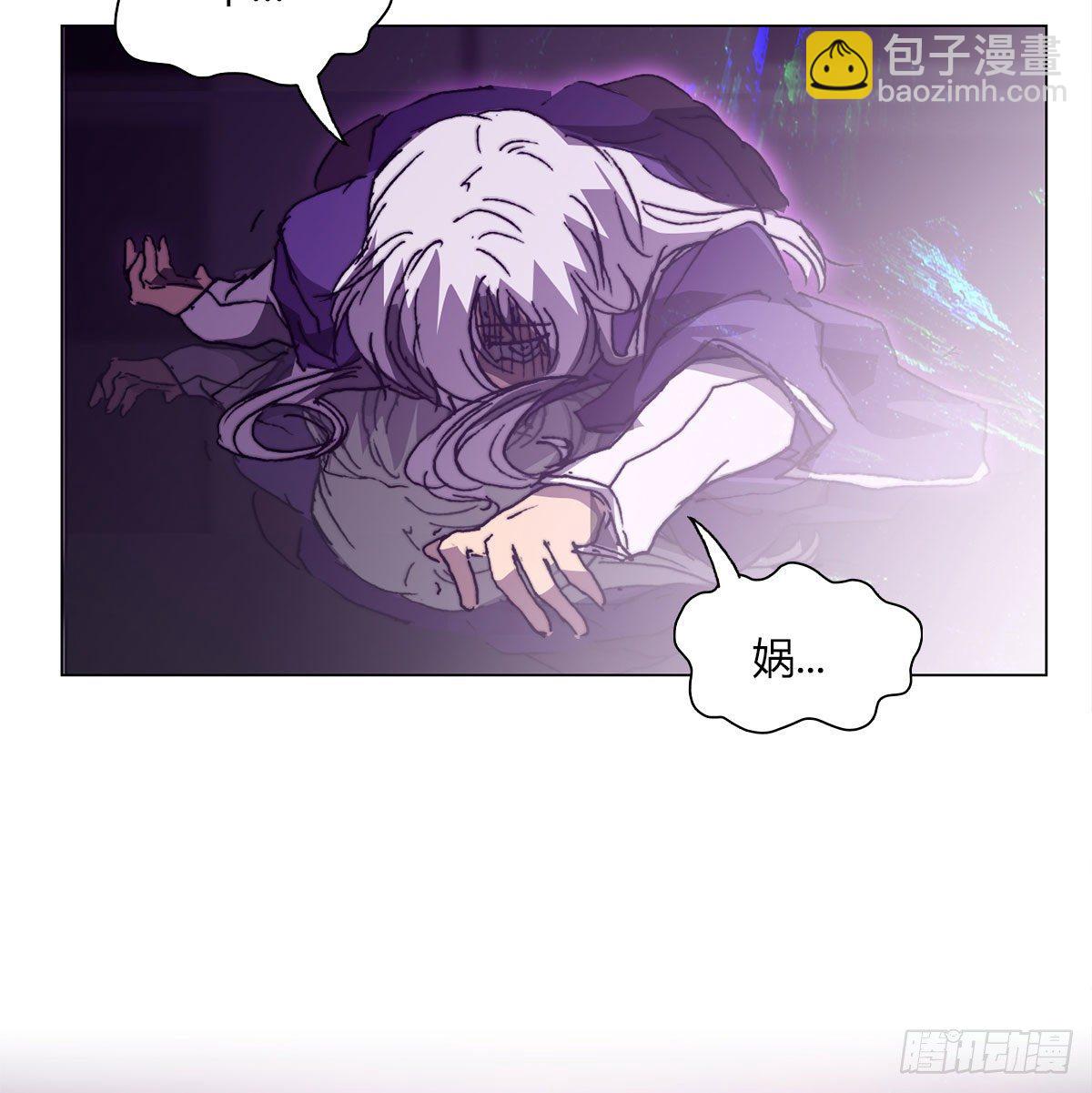 第七十七话 暴走(1/2)-第80话