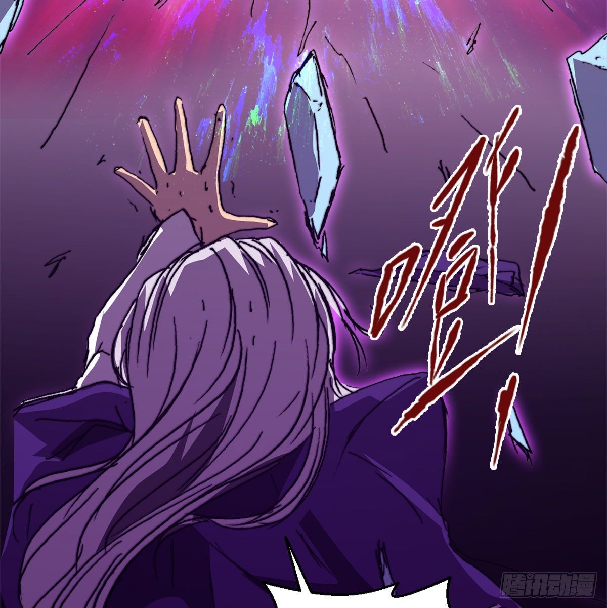 第七十七话 暴走(1/2)-第80话