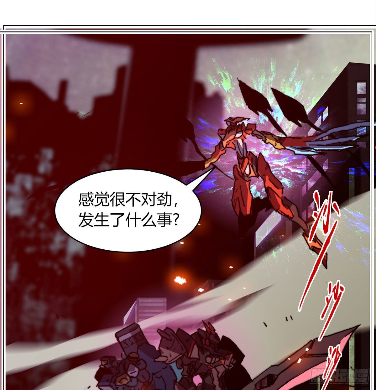 第七十七话 暴走(1/2)-第80话