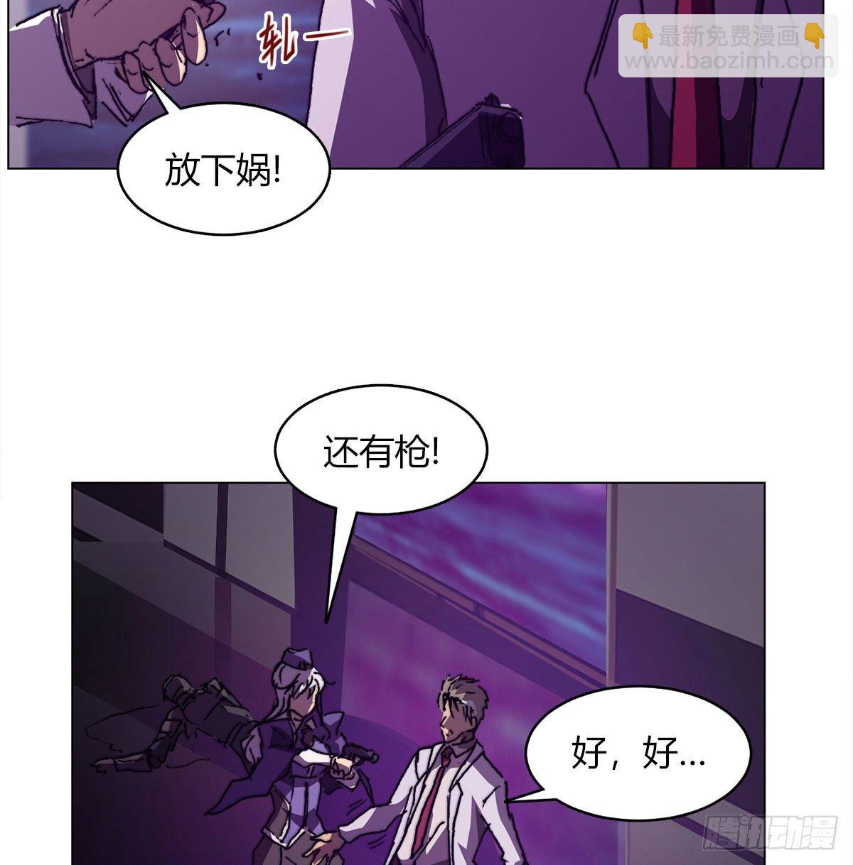 第七十七话 暴走(1/2)-第80话