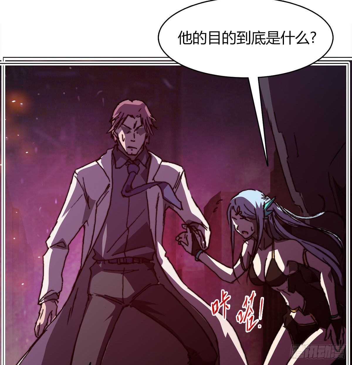 第七十七话 暴走(1/2)-第80话