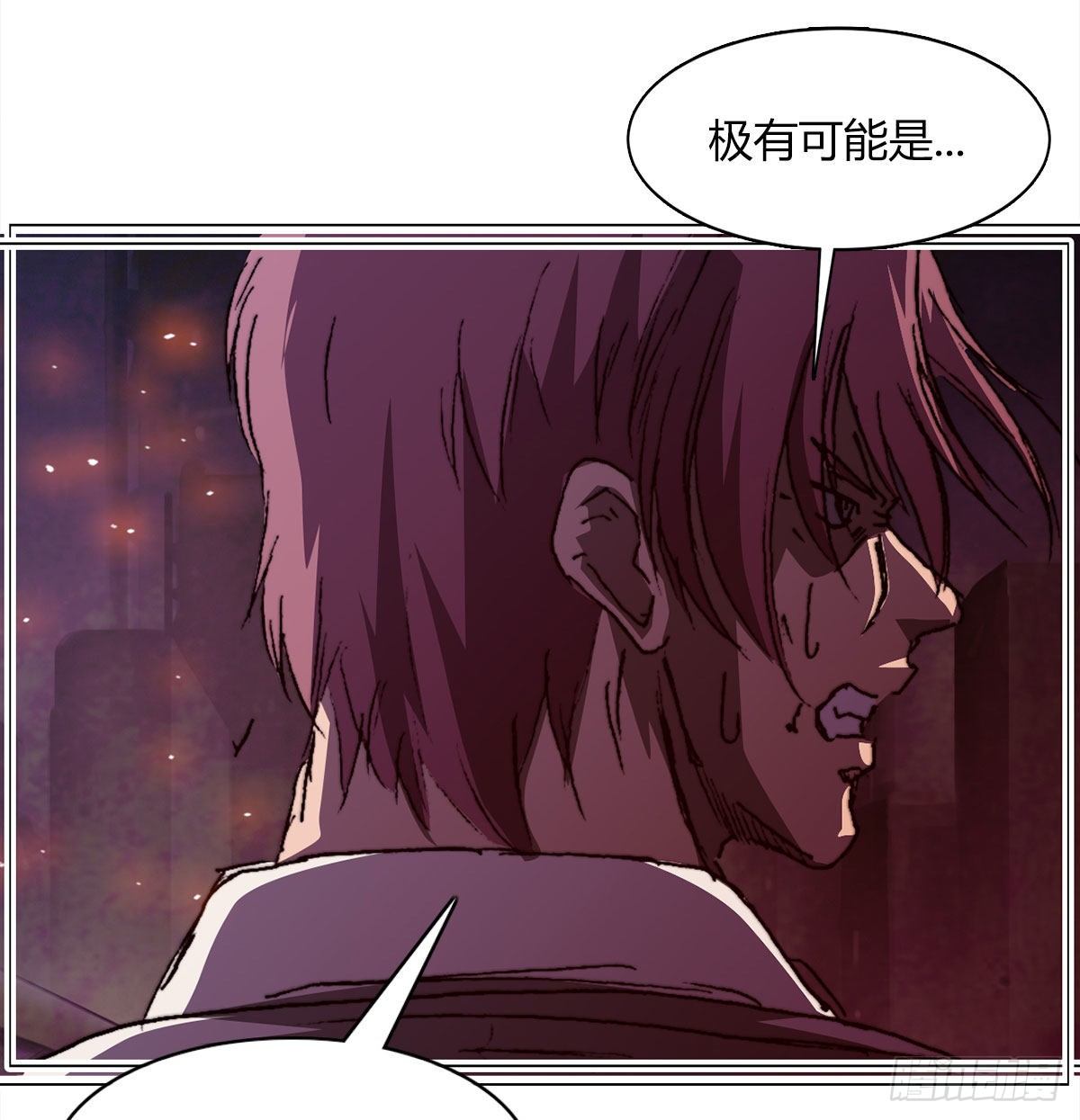 第七十七话 暴走(1/2)-第80话