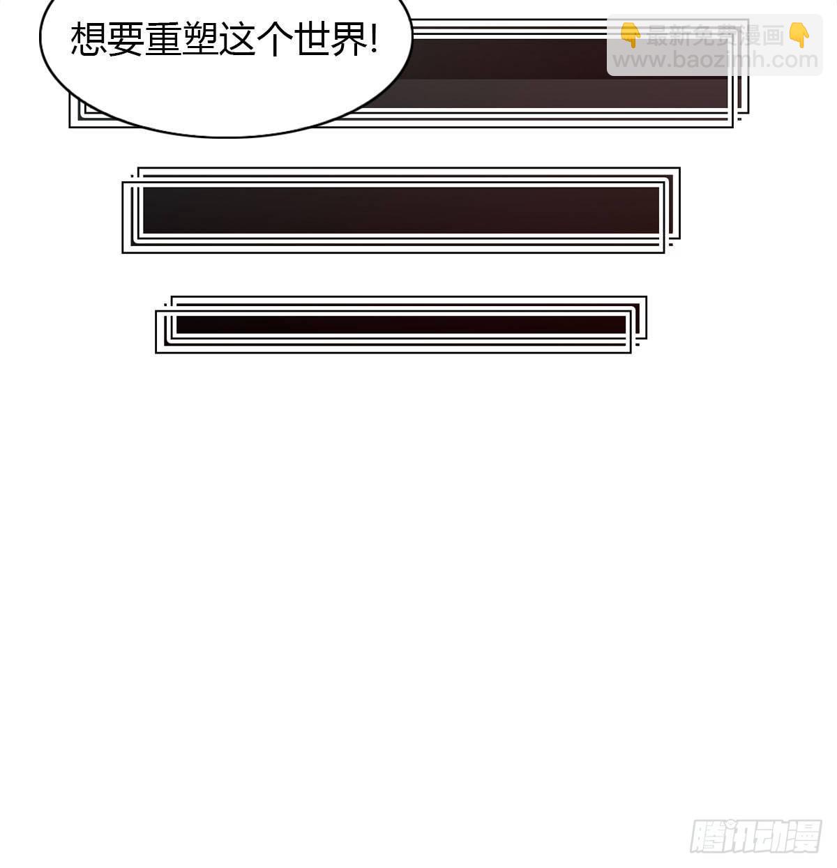 第七十七话 暴走(1/2)-第80话