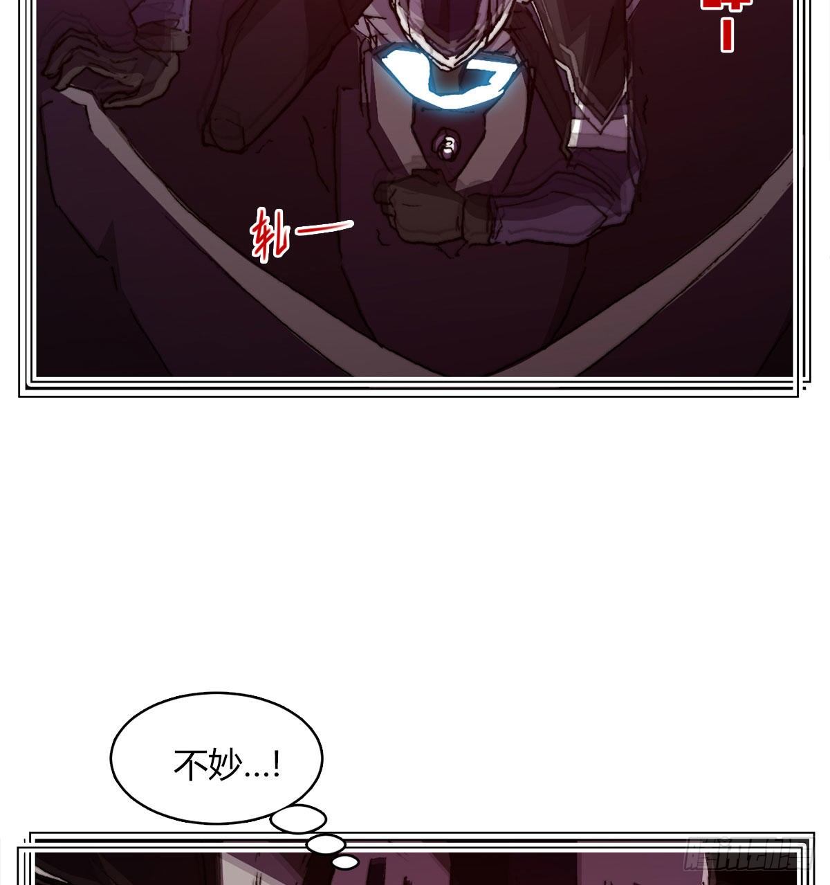 第七十七话 暴走(1/2)-第80话