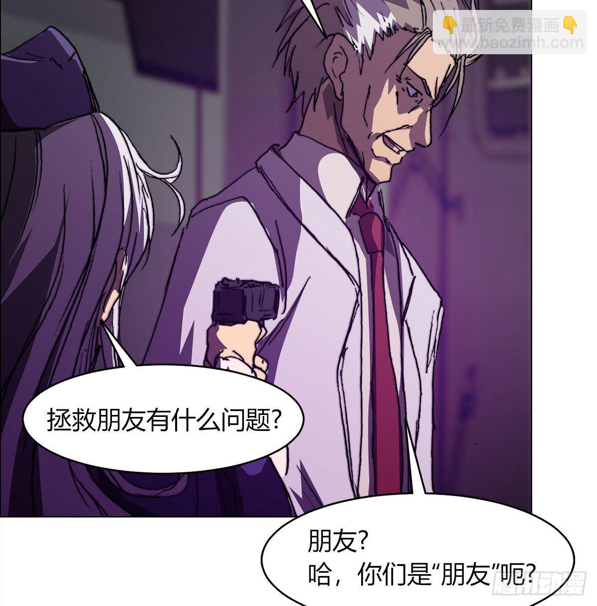 第七十七话 暴走(1/2)-第80话