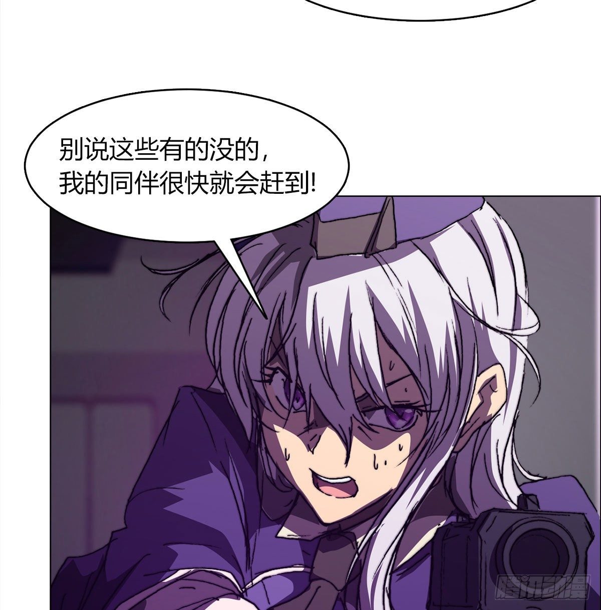 第七十七话 暴走(1/2)-第80话