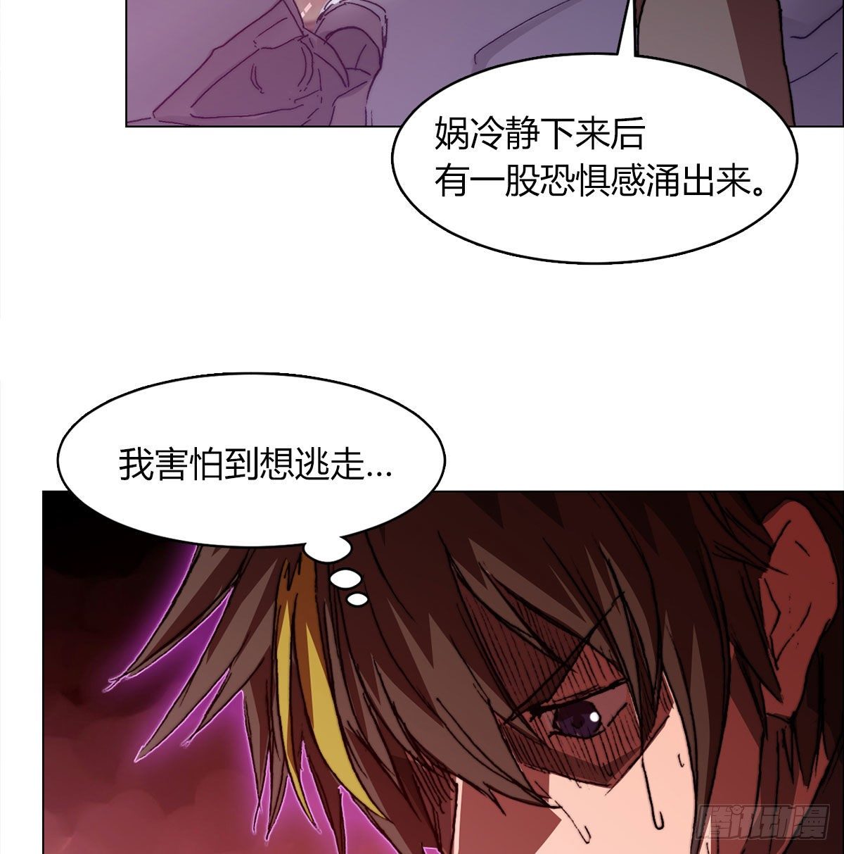 第七十九话 拯救(1/2)-第82话