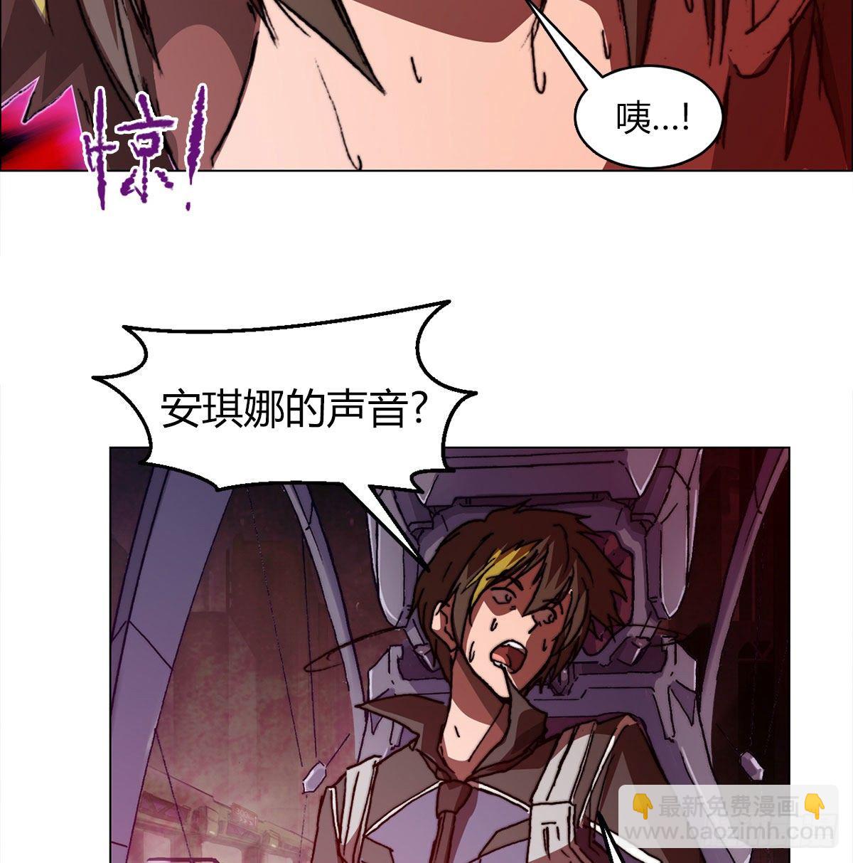 第七十九话 拯救(1/2)-第82话