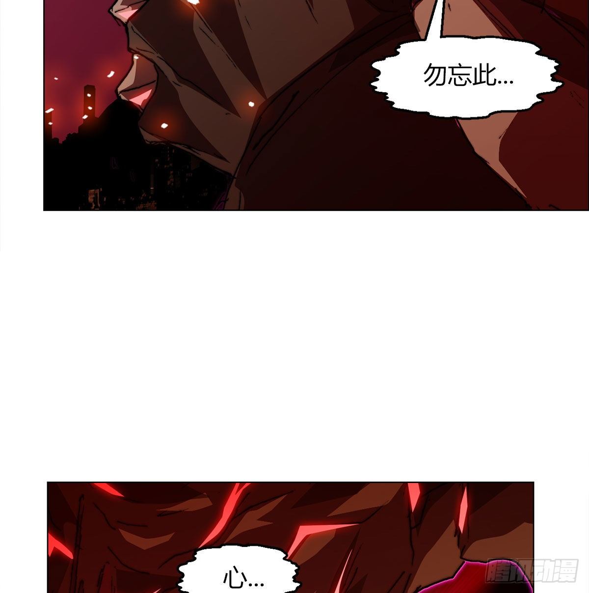 第七十九话 拯救(1/2)-第82话