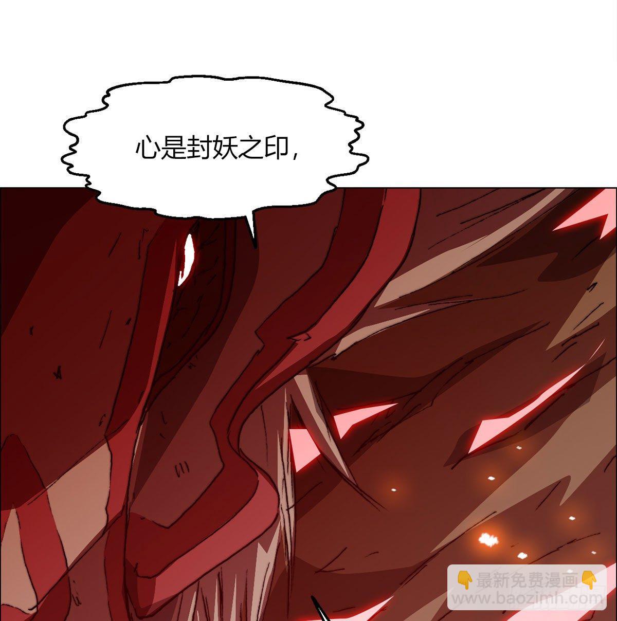 第七十九话 拯救(1/2)-第82话