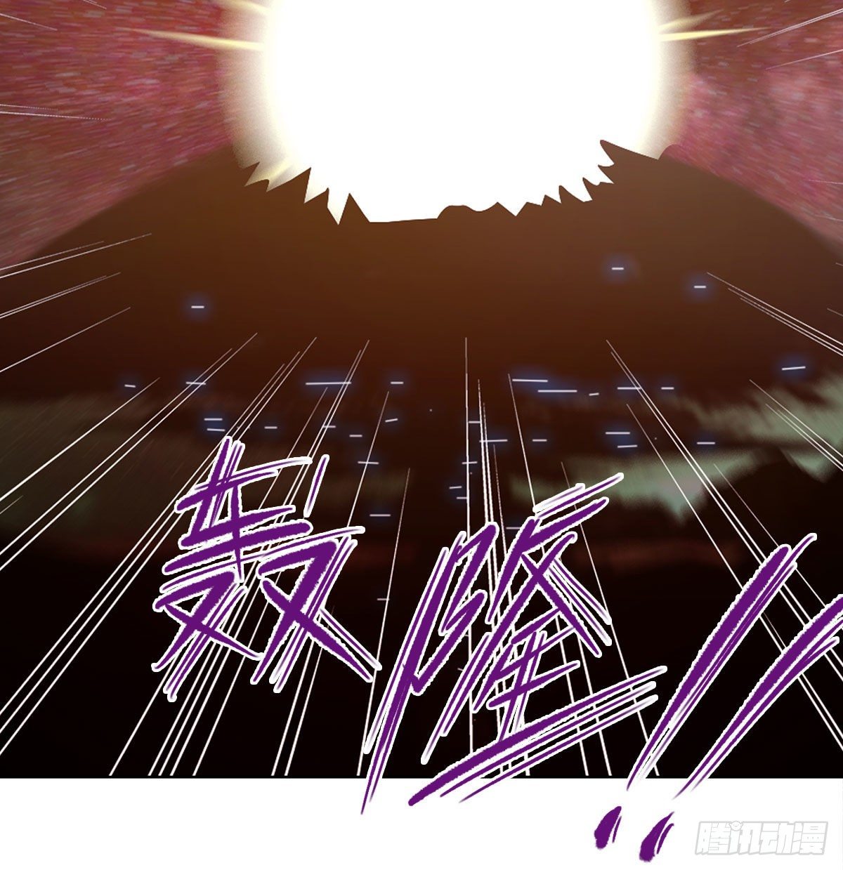 第七十九话 拯救(1/2)-第82话