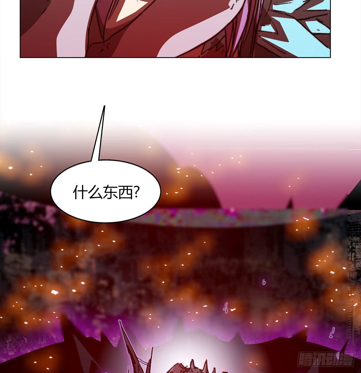 第七十九话 拯救(1/2)-第82话