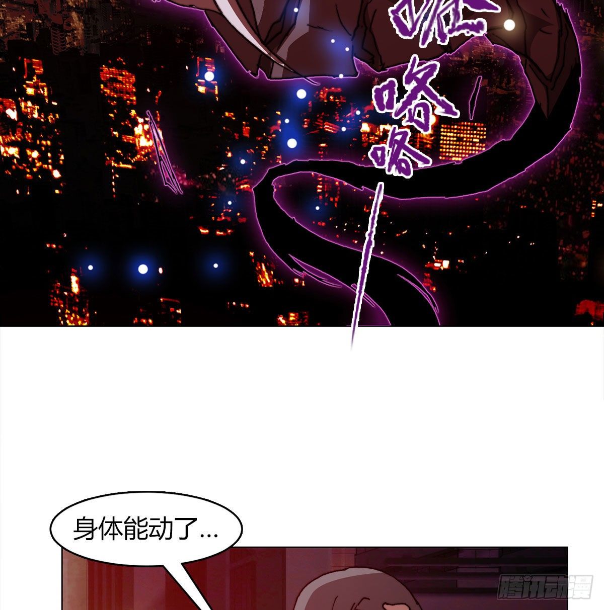 第七十九话 拯救(1/2)-第82话