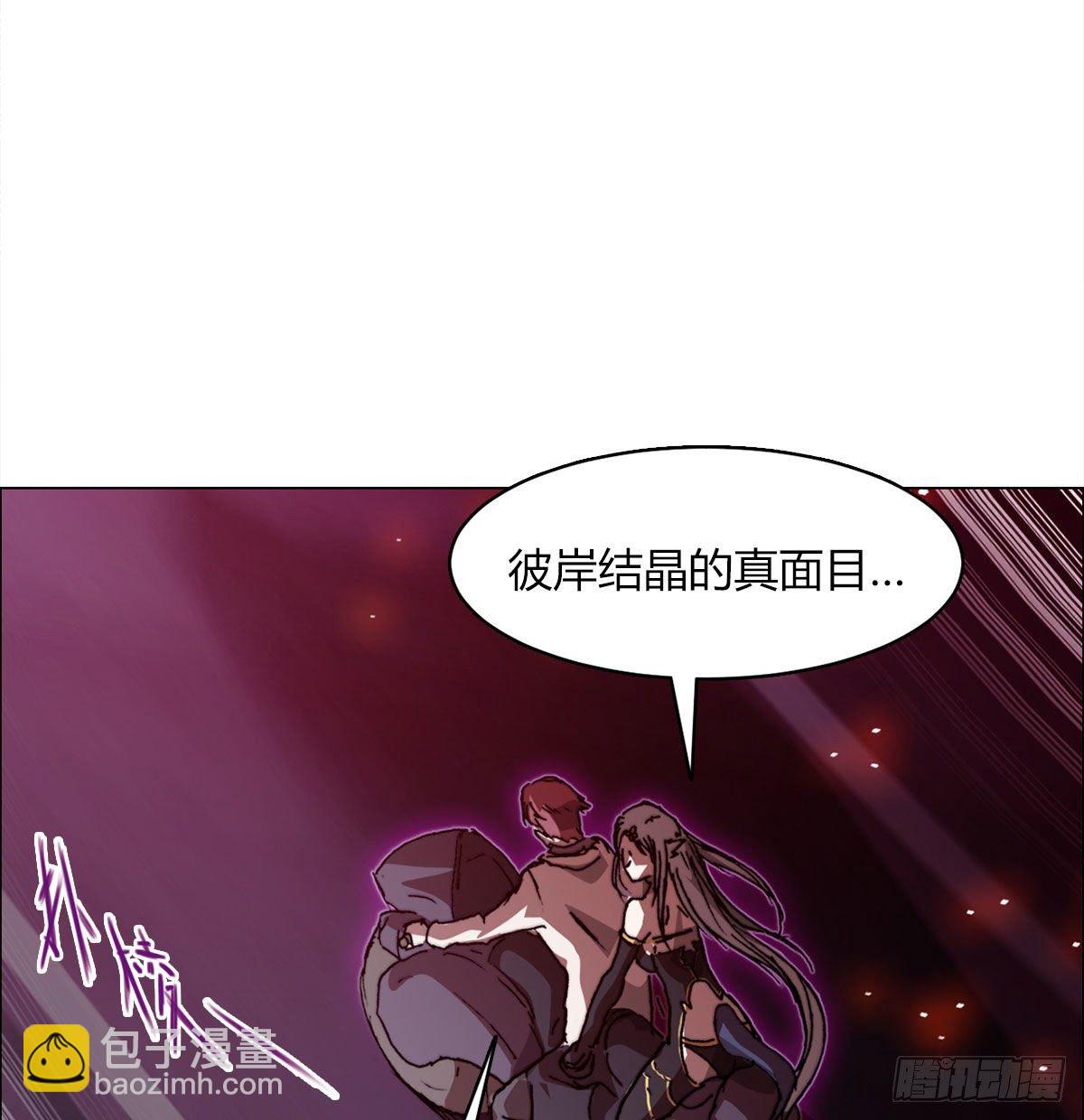 第七十九话 拯救(1/2)-第82话