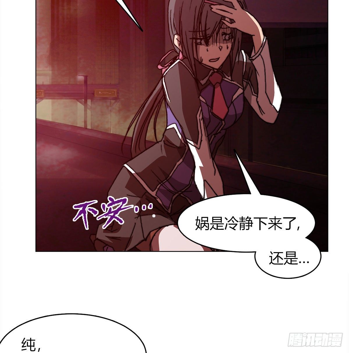 第七十九话 拯救(1/2)-第82话