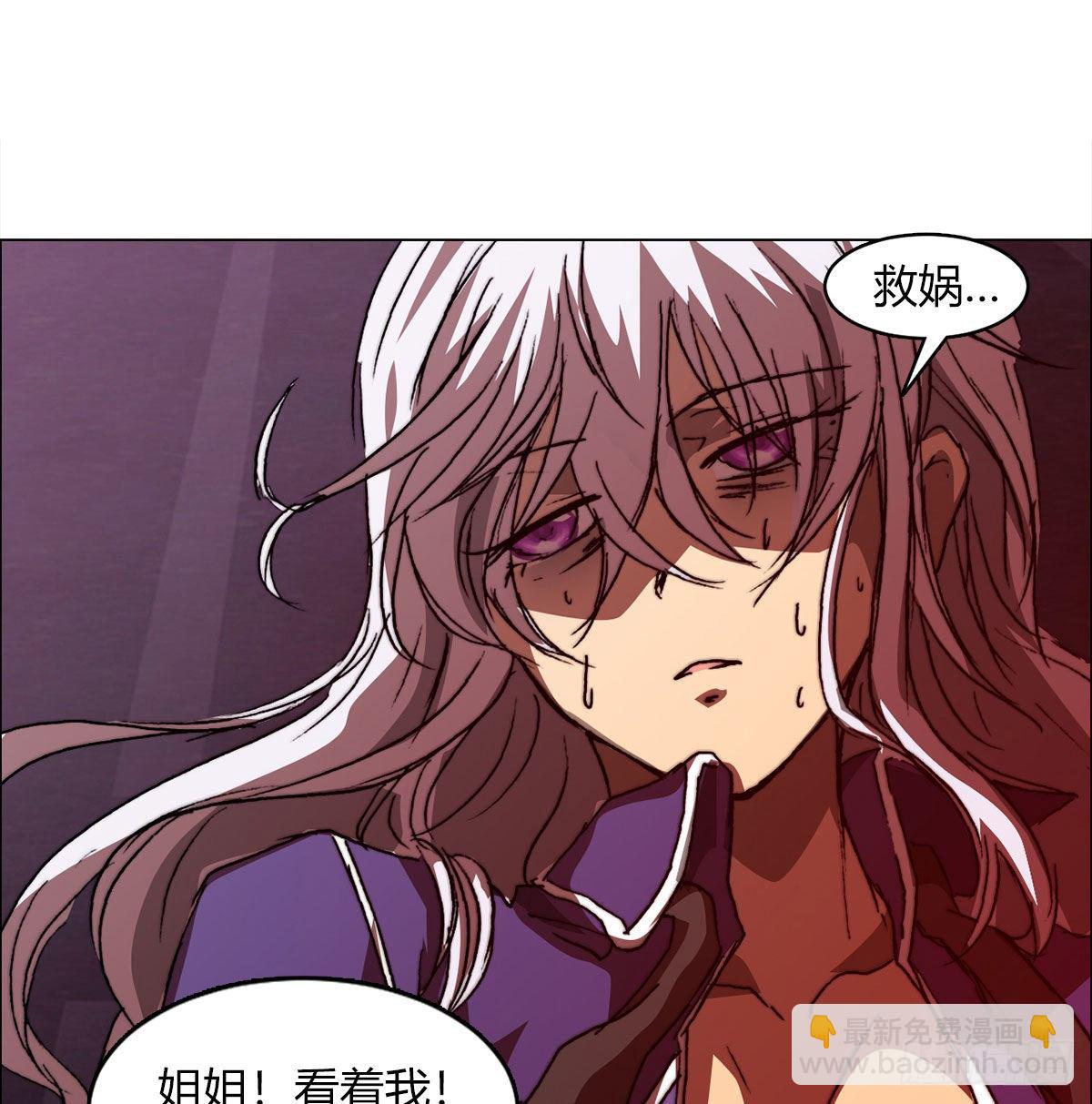 第七十九话 拯救(1/2)-第82话