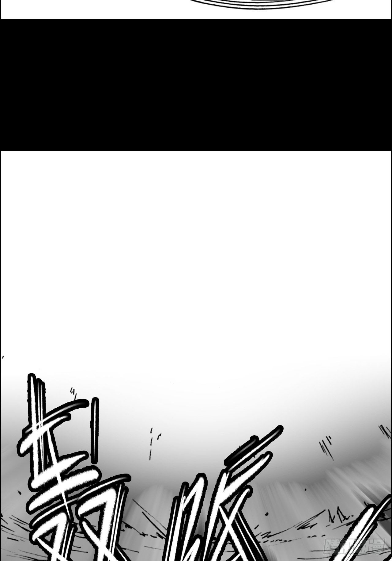 序1 关于亚末日-第84话