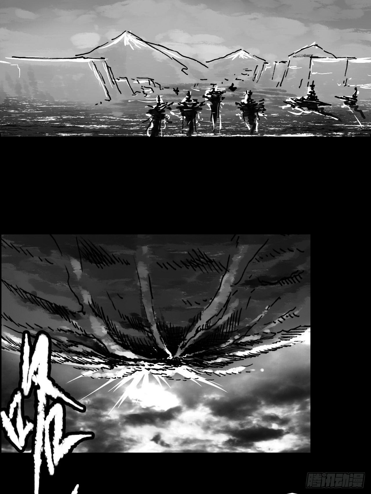 序1 关于亚末日-第84话