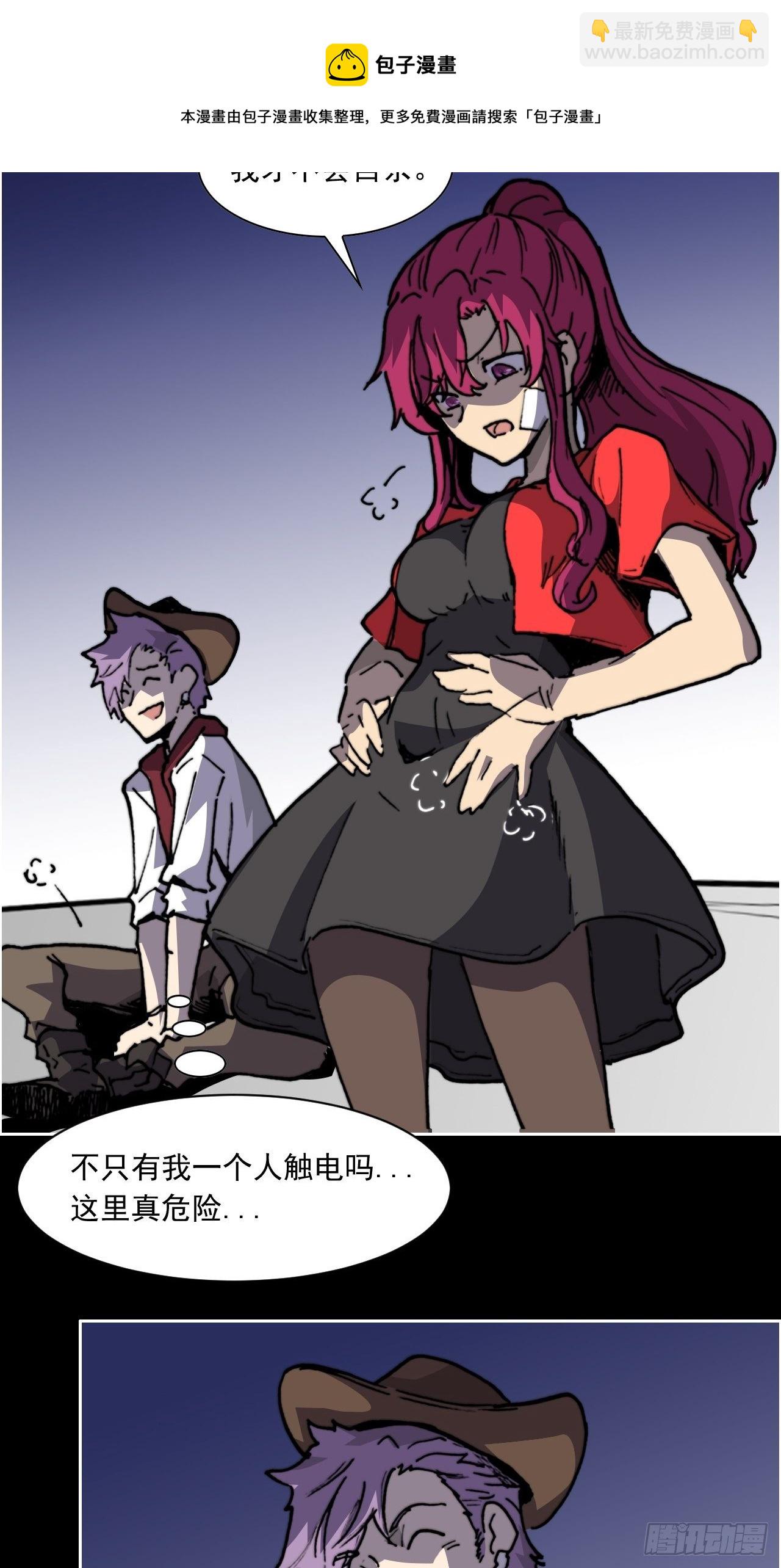 第八十一话 世界的流向-第88话