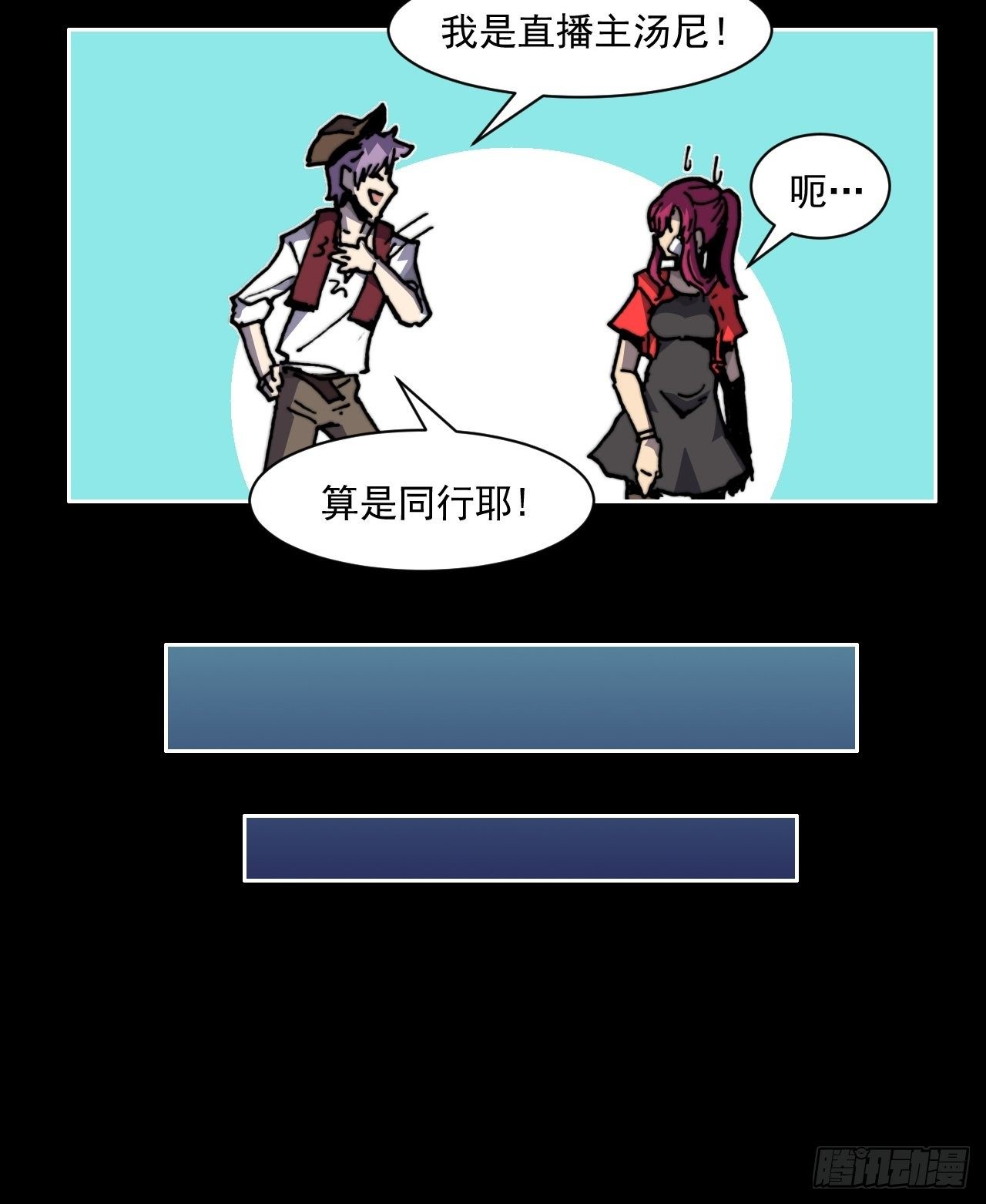 第八十一话 世界的流向-第88话