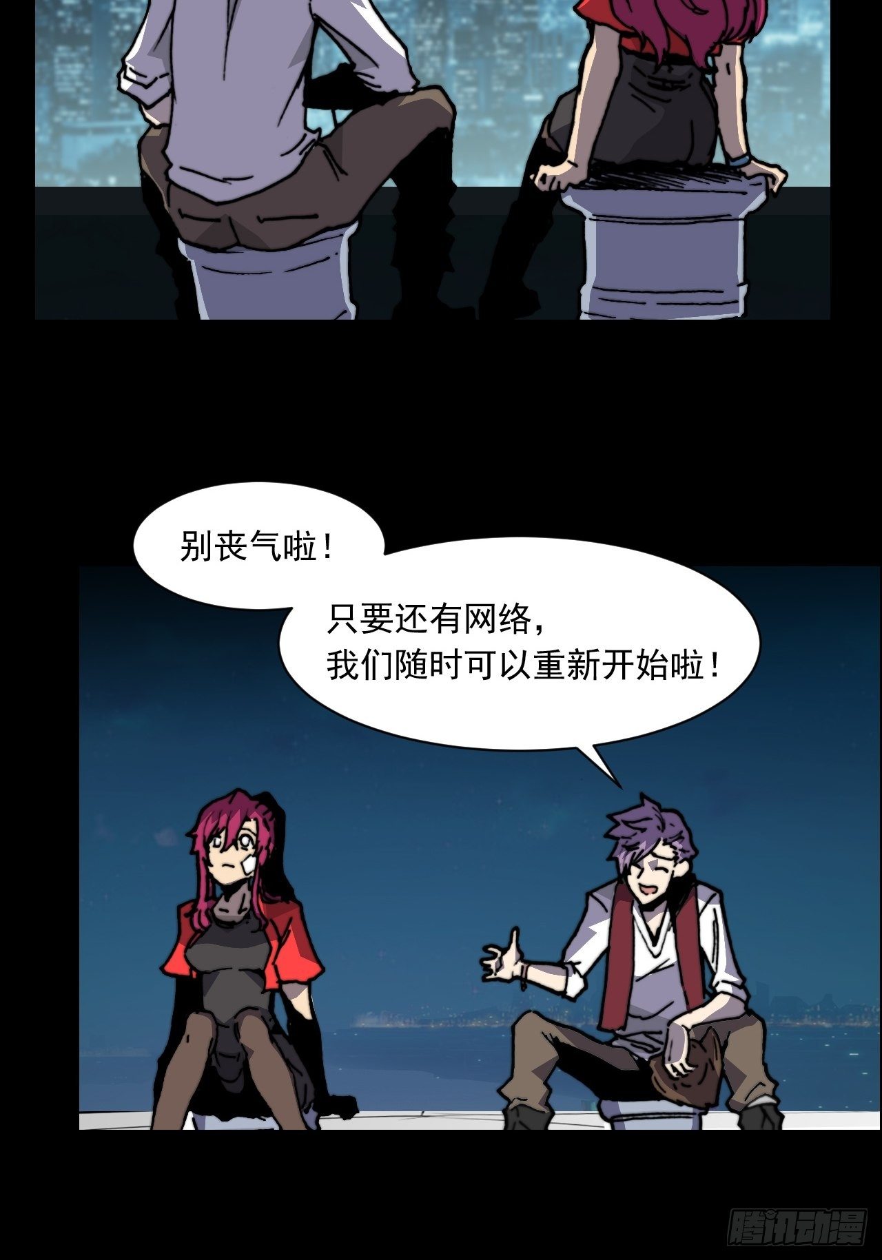 第八十一话 世界的流向-第88话