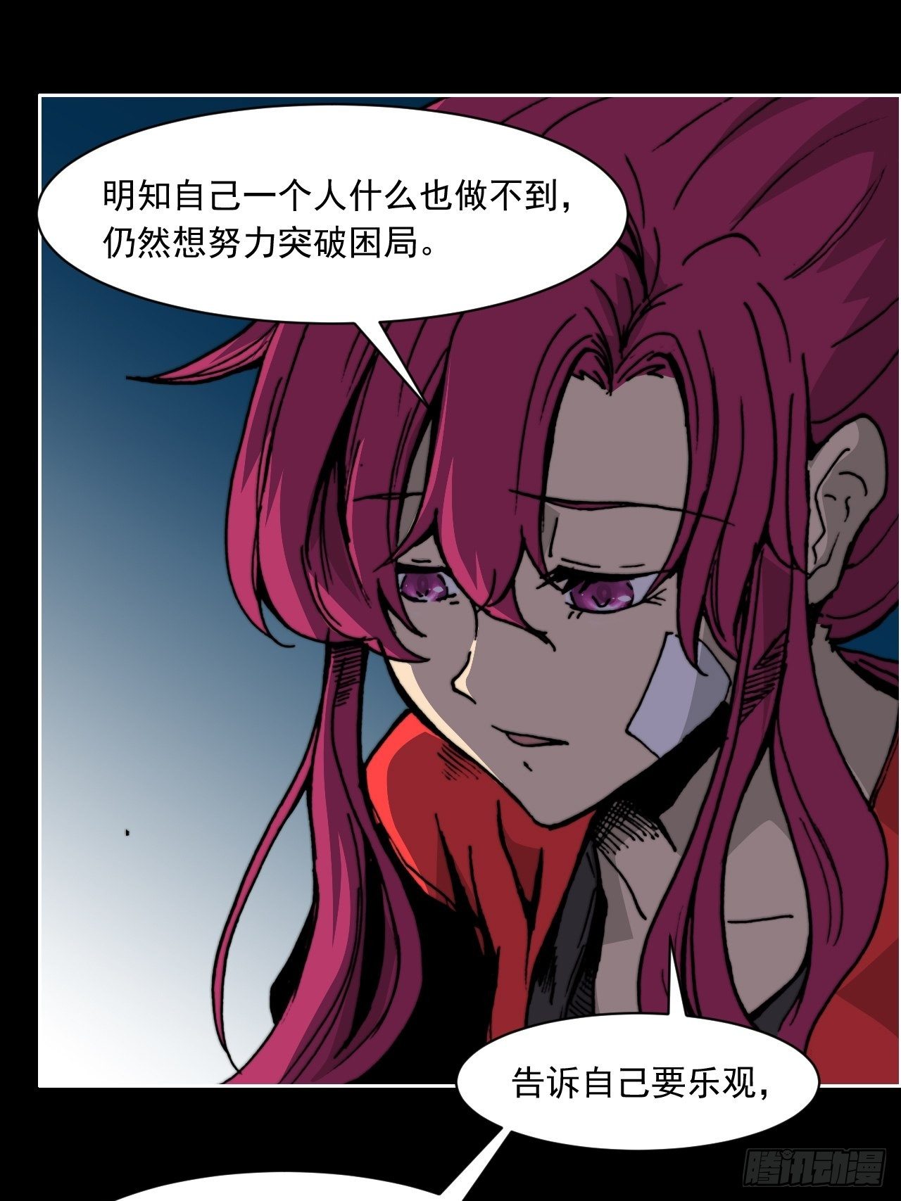 第八十一话 世界的流向-第88话