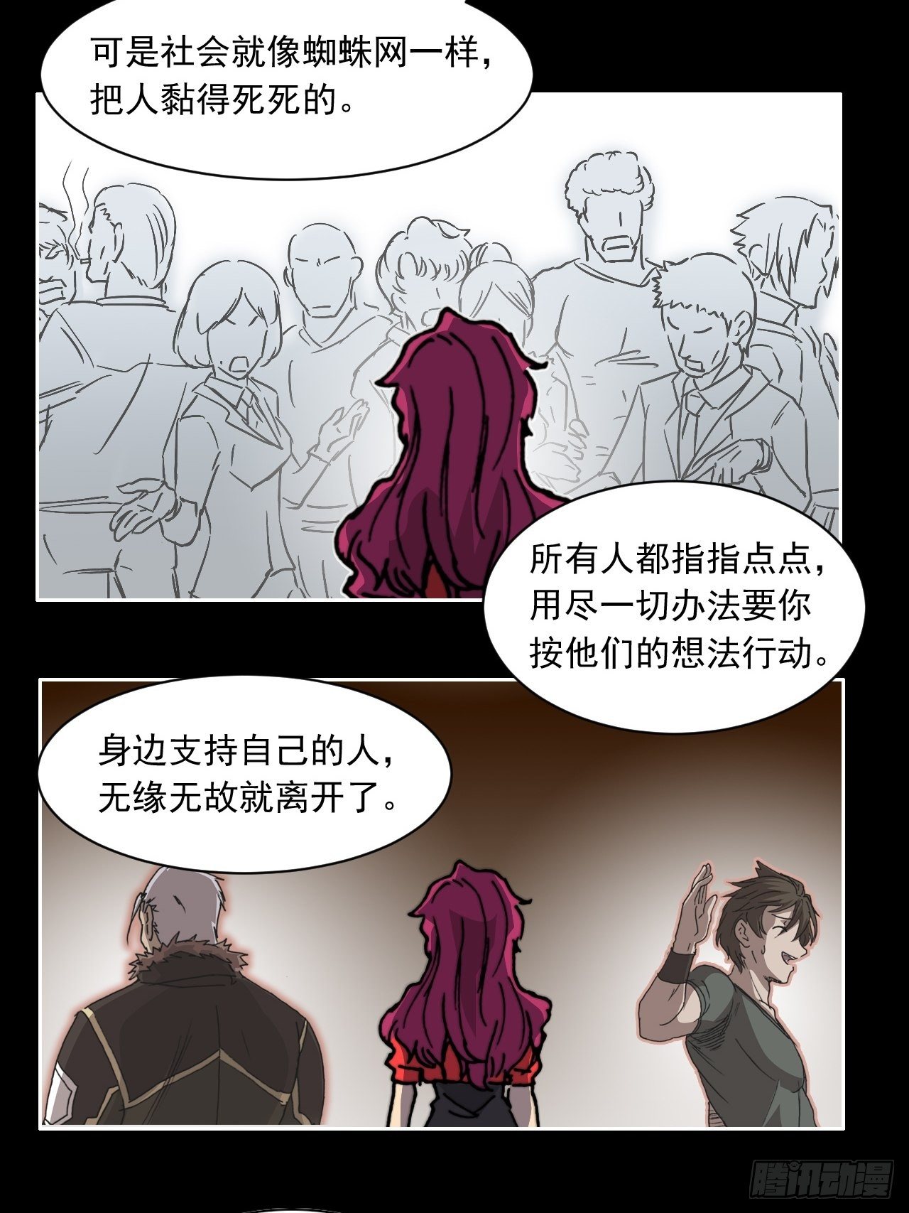 第八十一话 世界的流向-第88话