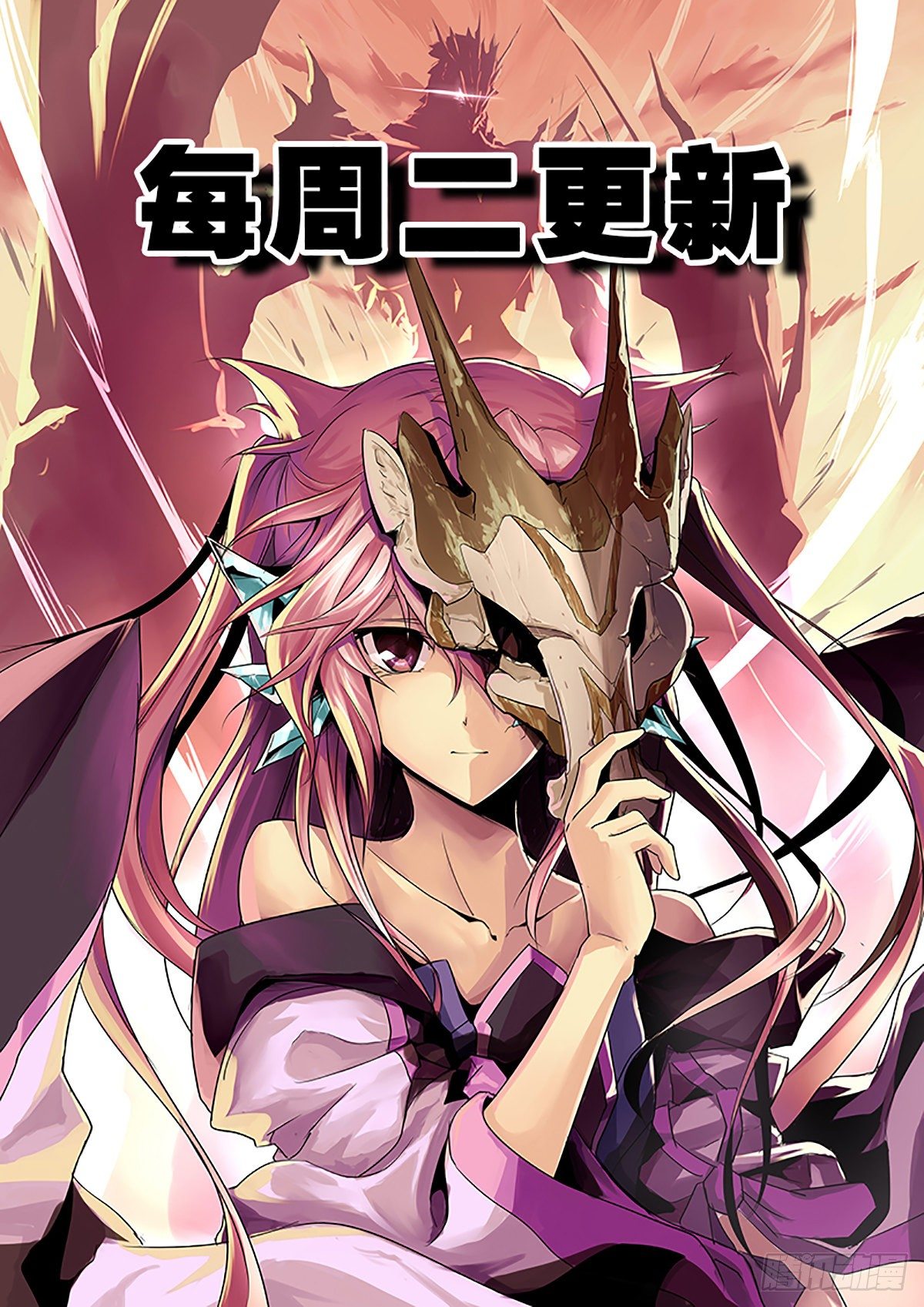 第八十一话 世界的流向-第88话