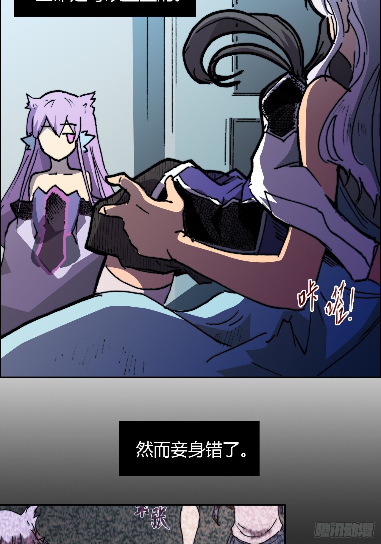 第八十三话 统治者(1/2)-第90话