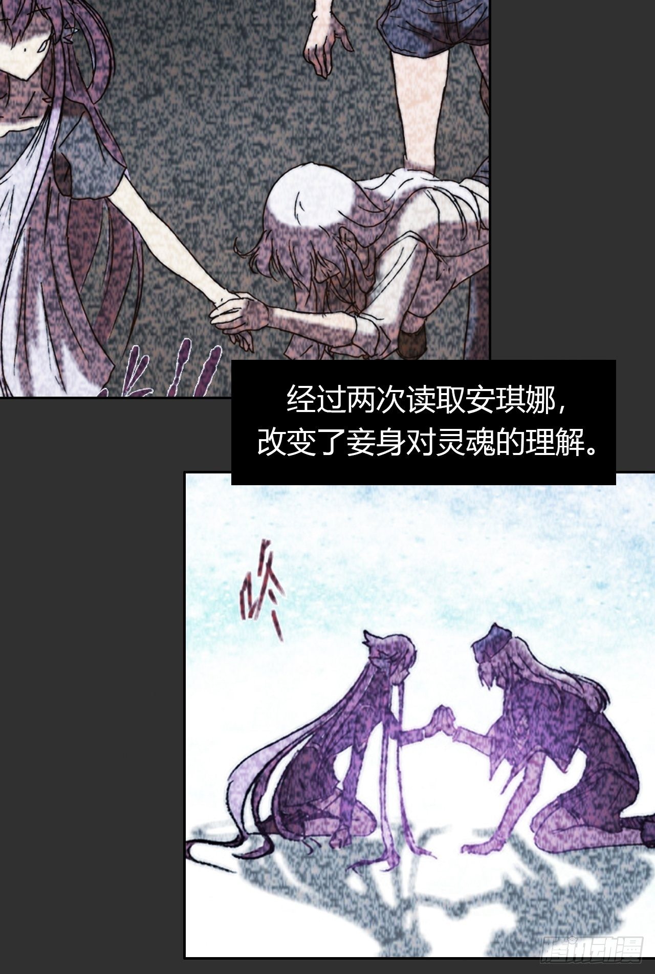 第八十三话 统治者(1/2)-第90话