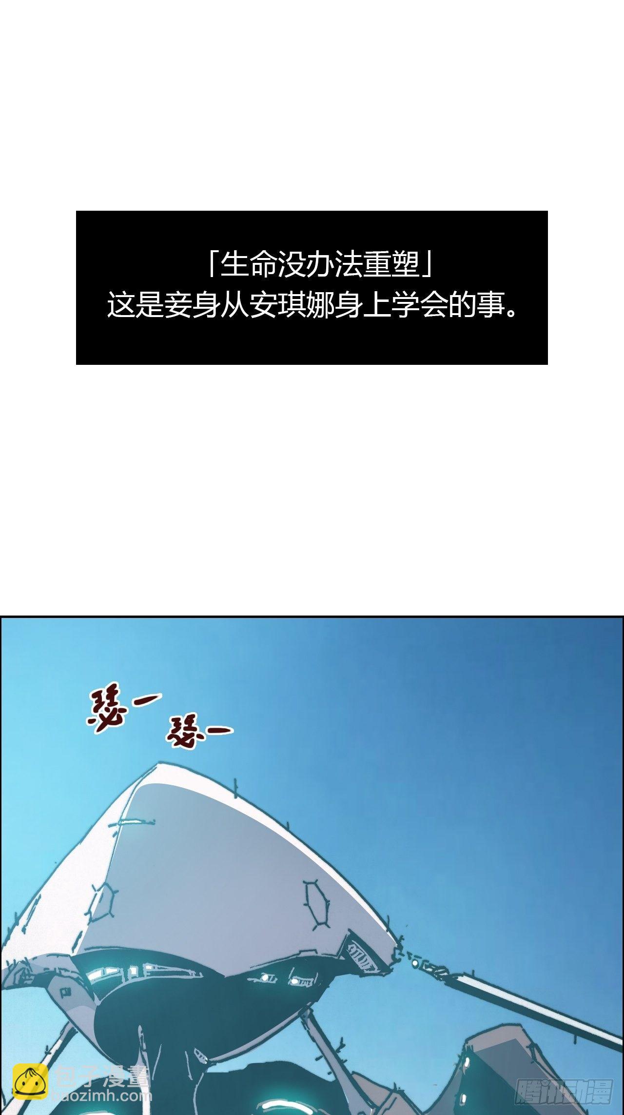 第八十三话 统治者(1/2)-第90话