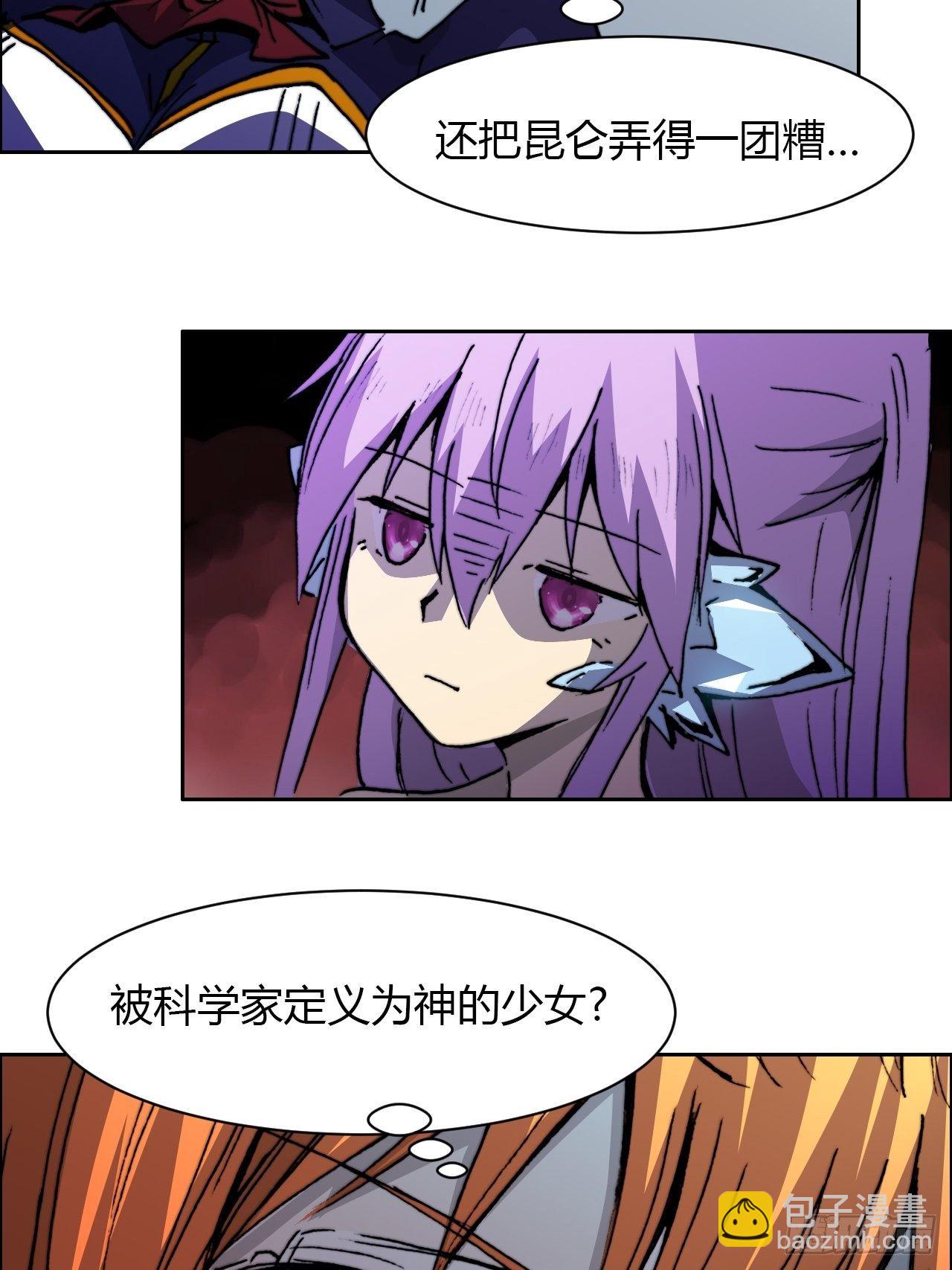 第八十三话 统治者(1/2)-第90话