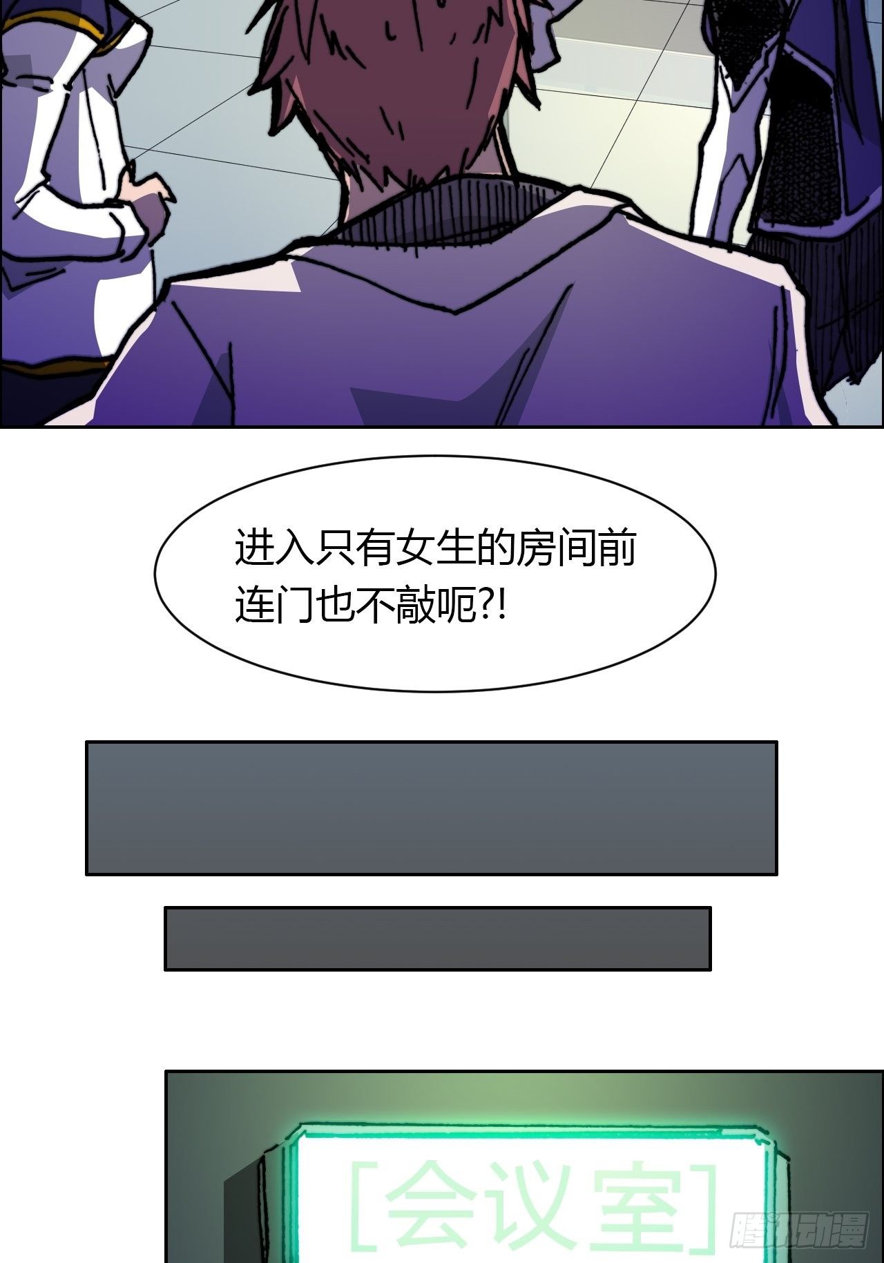 第八十三话 统治者(1/2)-第90话