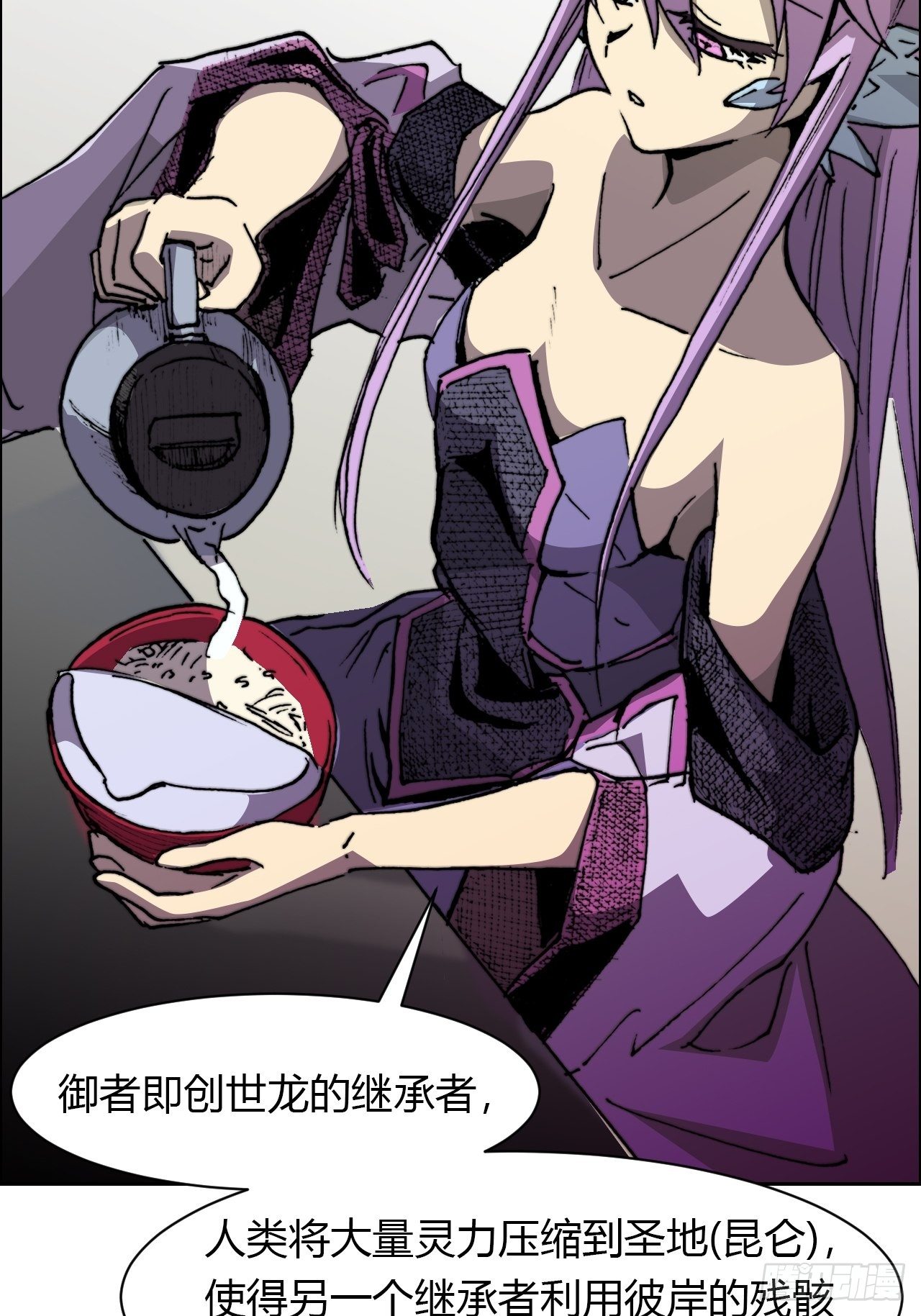 第八十三话 统治者(1/2)-第90话