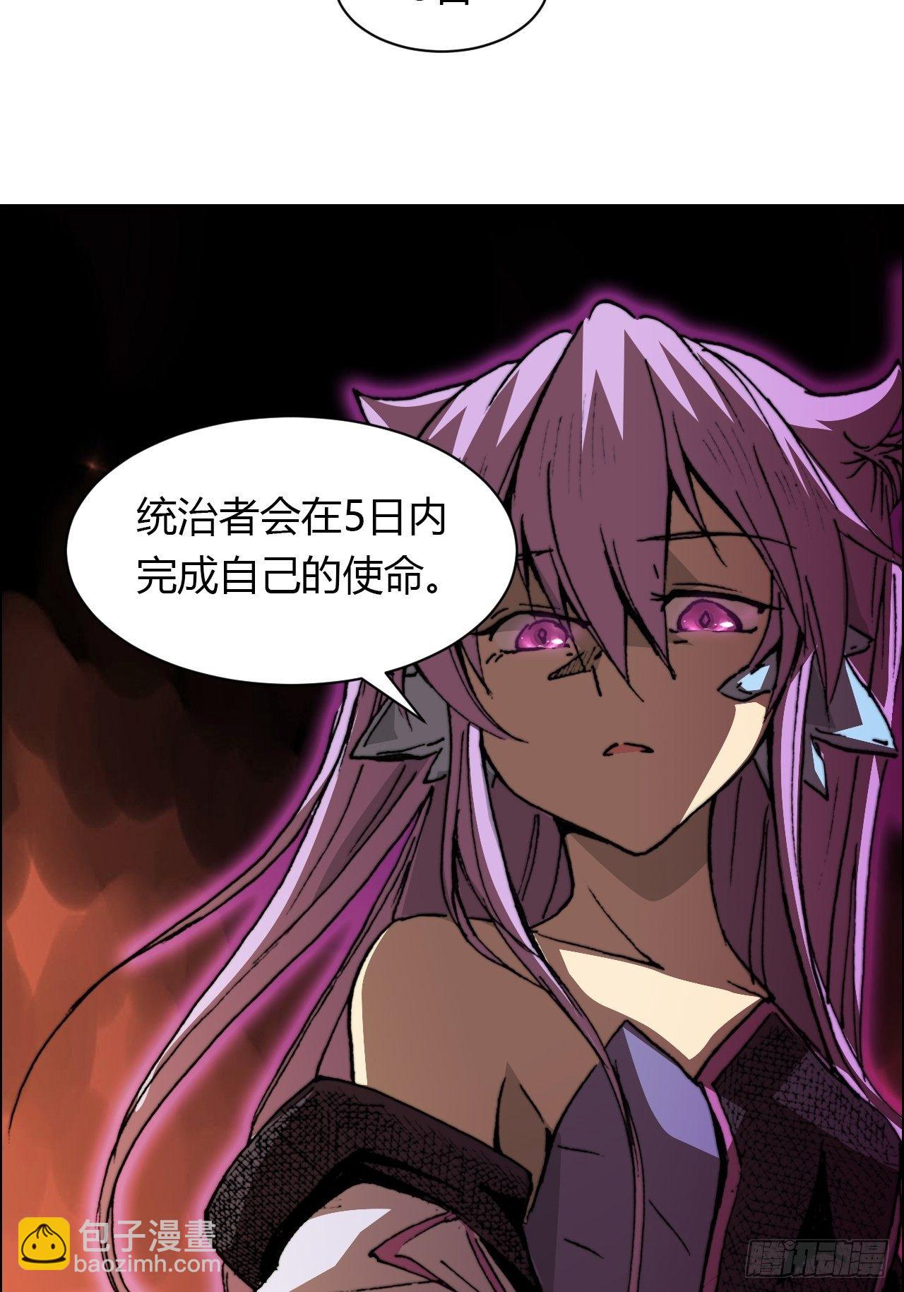 第八十三话 统治者(1/2)-第90话