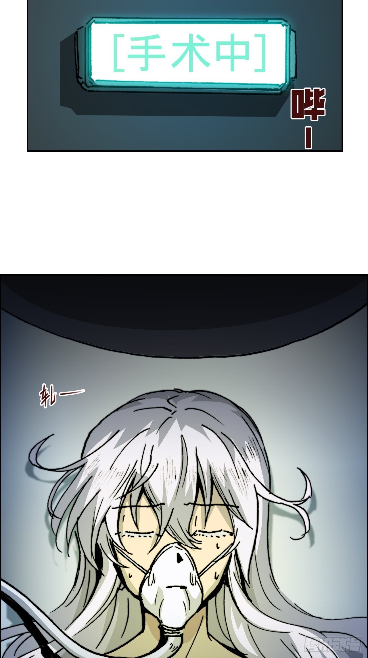 第八十三话 统治者(1/2)-第90话