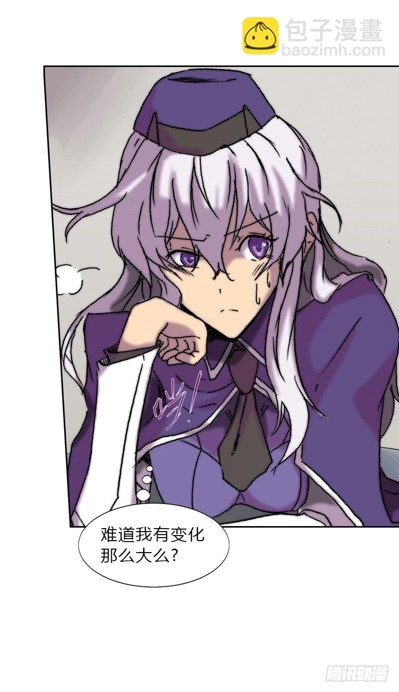 第九话 她是谁-第10话