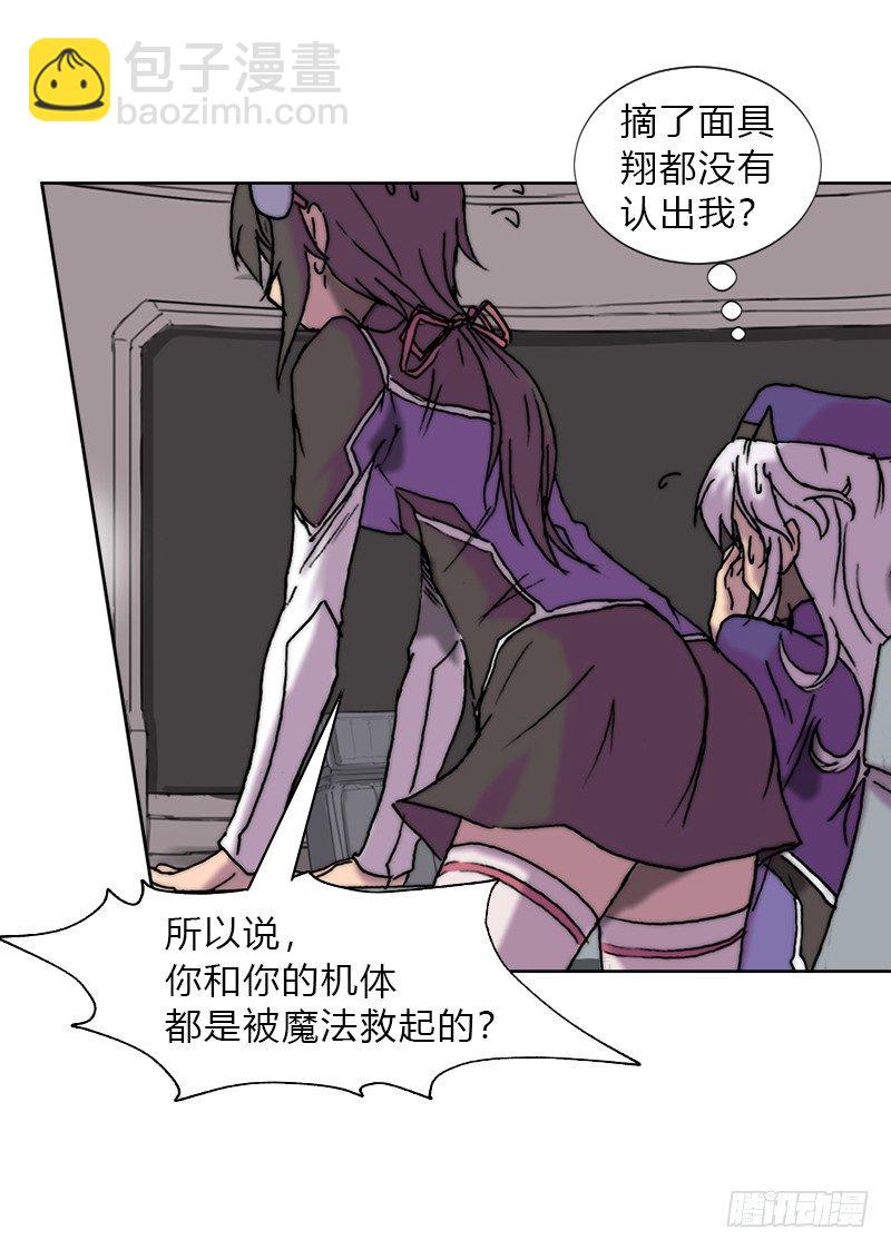 第九话 她是谁-第10话