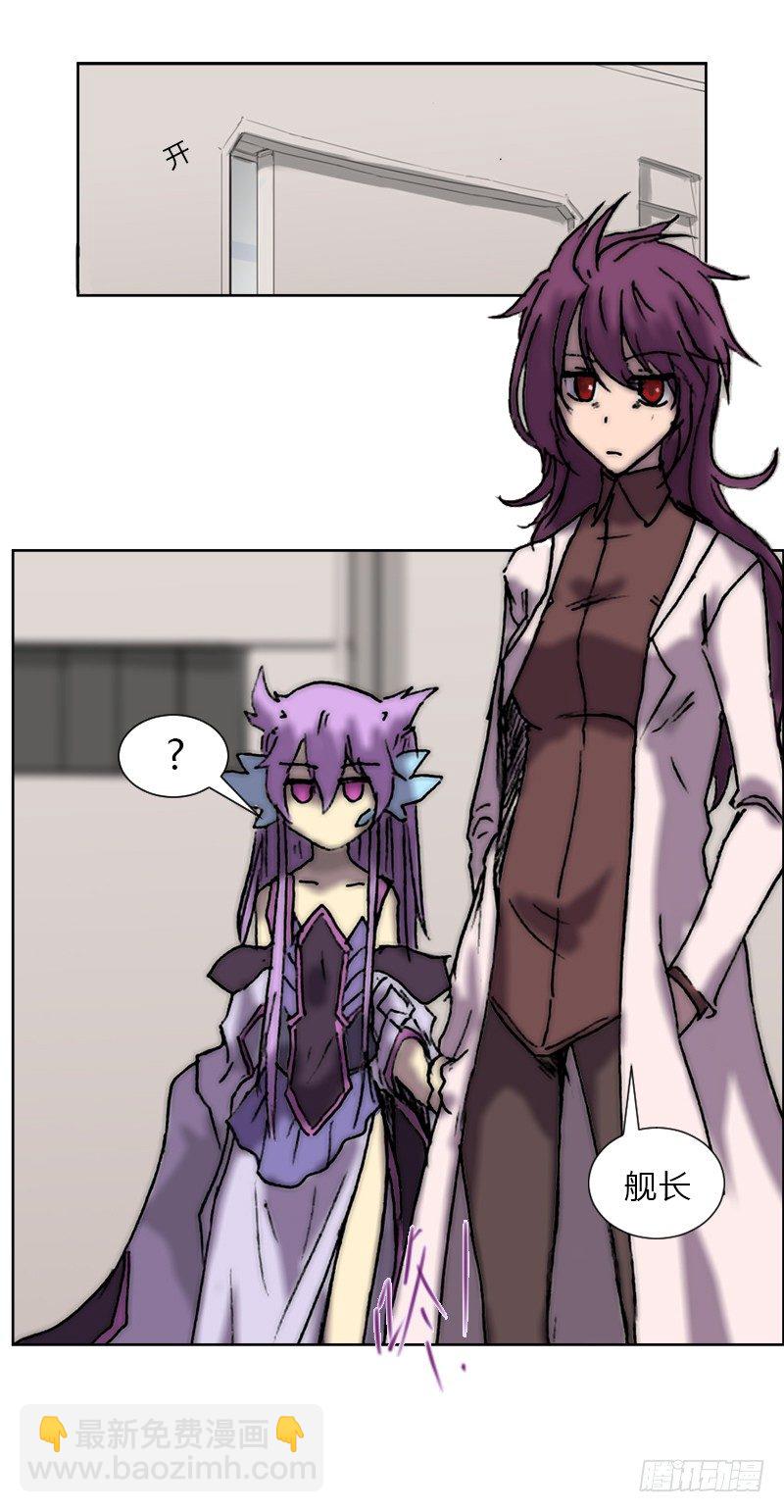 第九话 她是谁-第10话