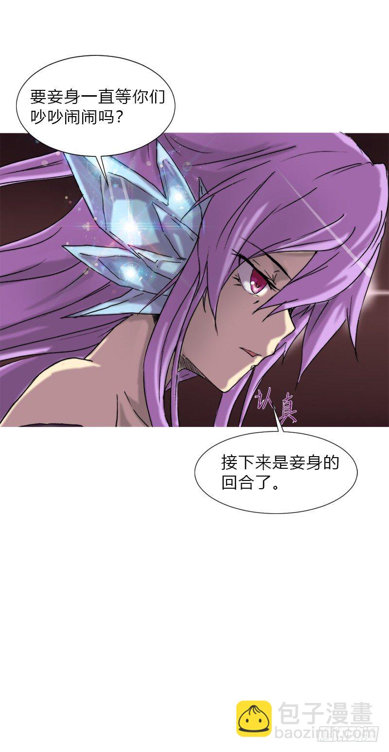 第九话 她是谁-第10话