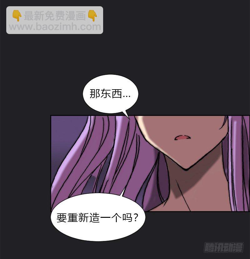 第九话 她是谁-第10话