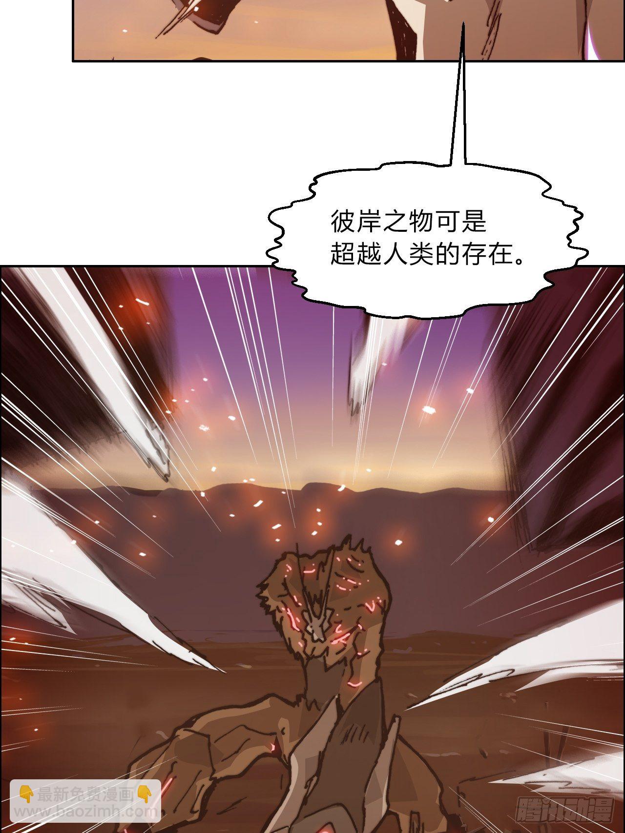 第八十五话 命令(1/2)-第92话