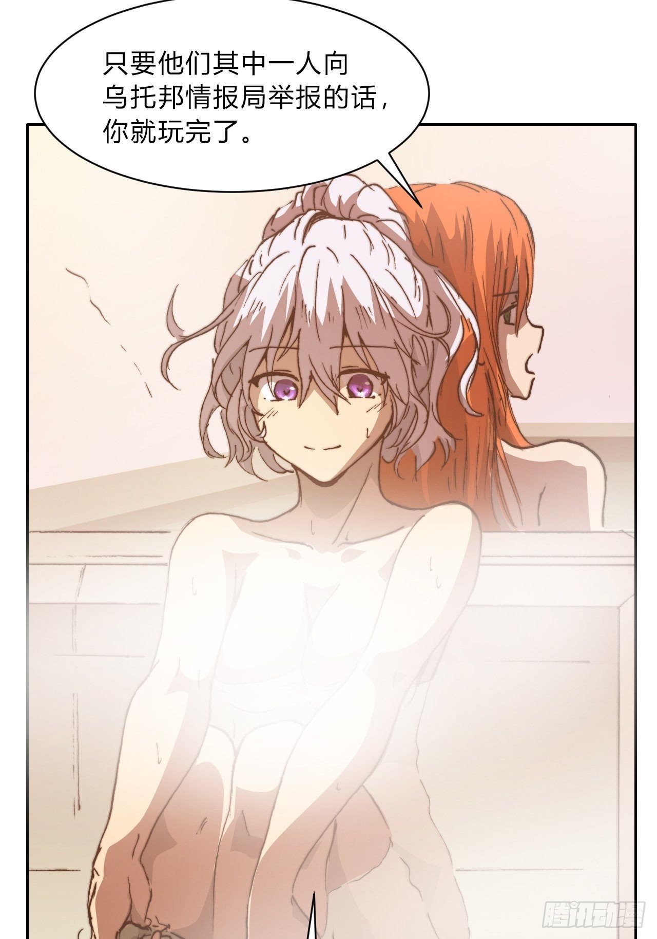 第八十五话 命令(1/2)-第92话