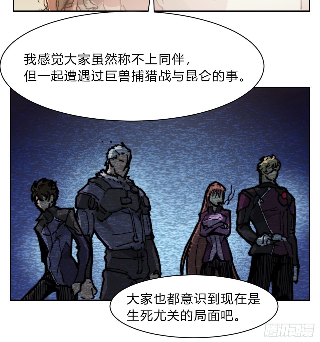 第八十五话 命令(1/2)-第92话