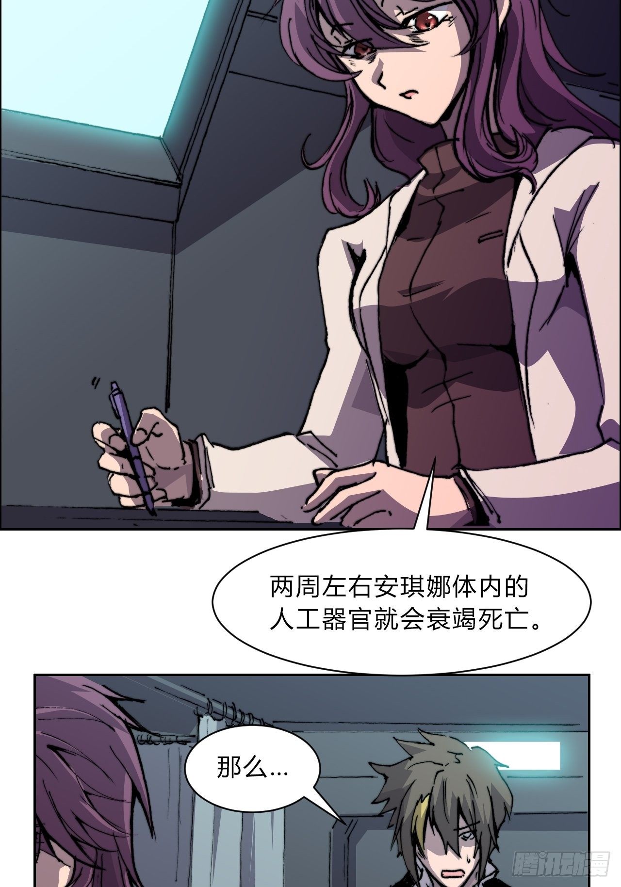 第八十五话 命令(1/2)-第92话